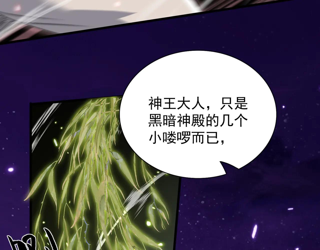 第51话 柳月曦66