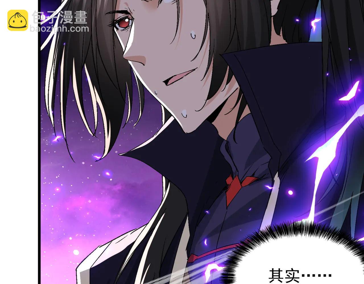 第51话 柳月曦7