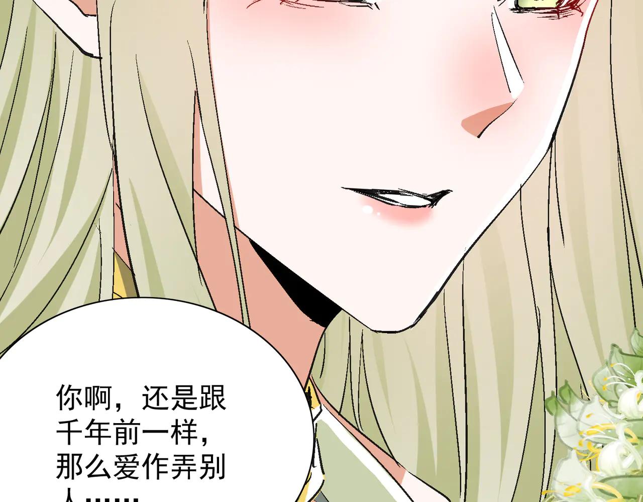 第51话 柳月曦71