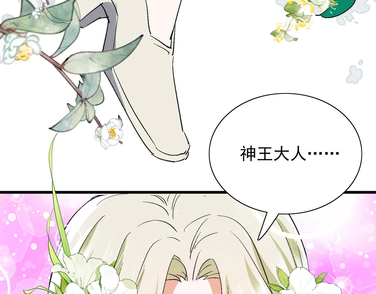 第51话 柳月曦76