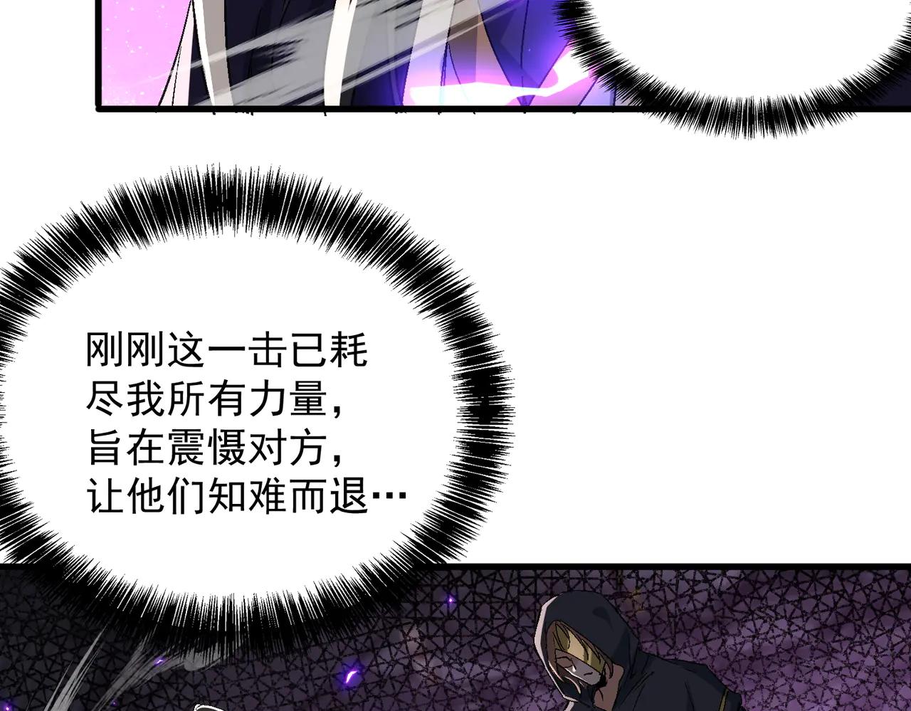 第51话 柳月曦8