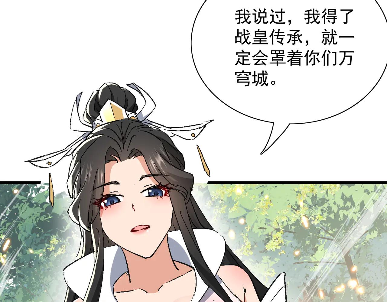 第51话 柳月曦88
