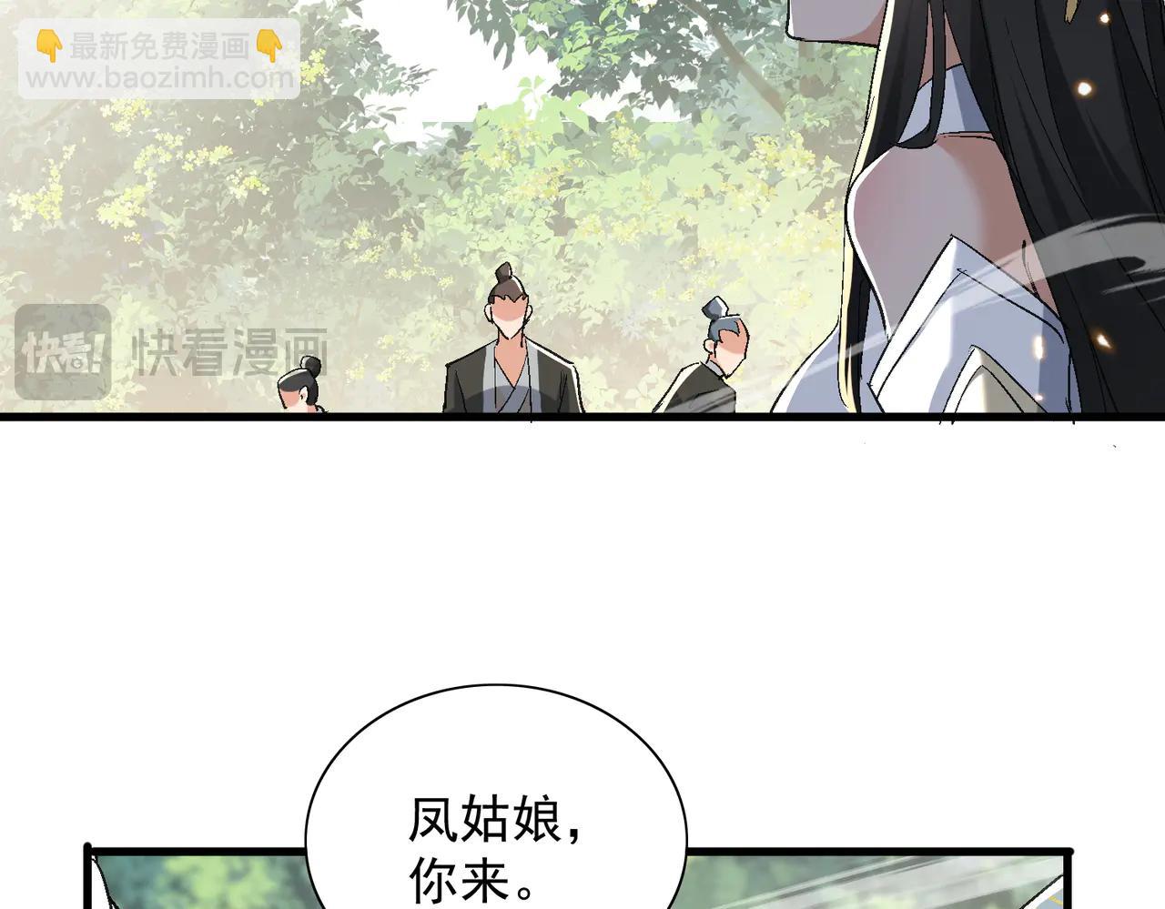 第51话 柳月曦92