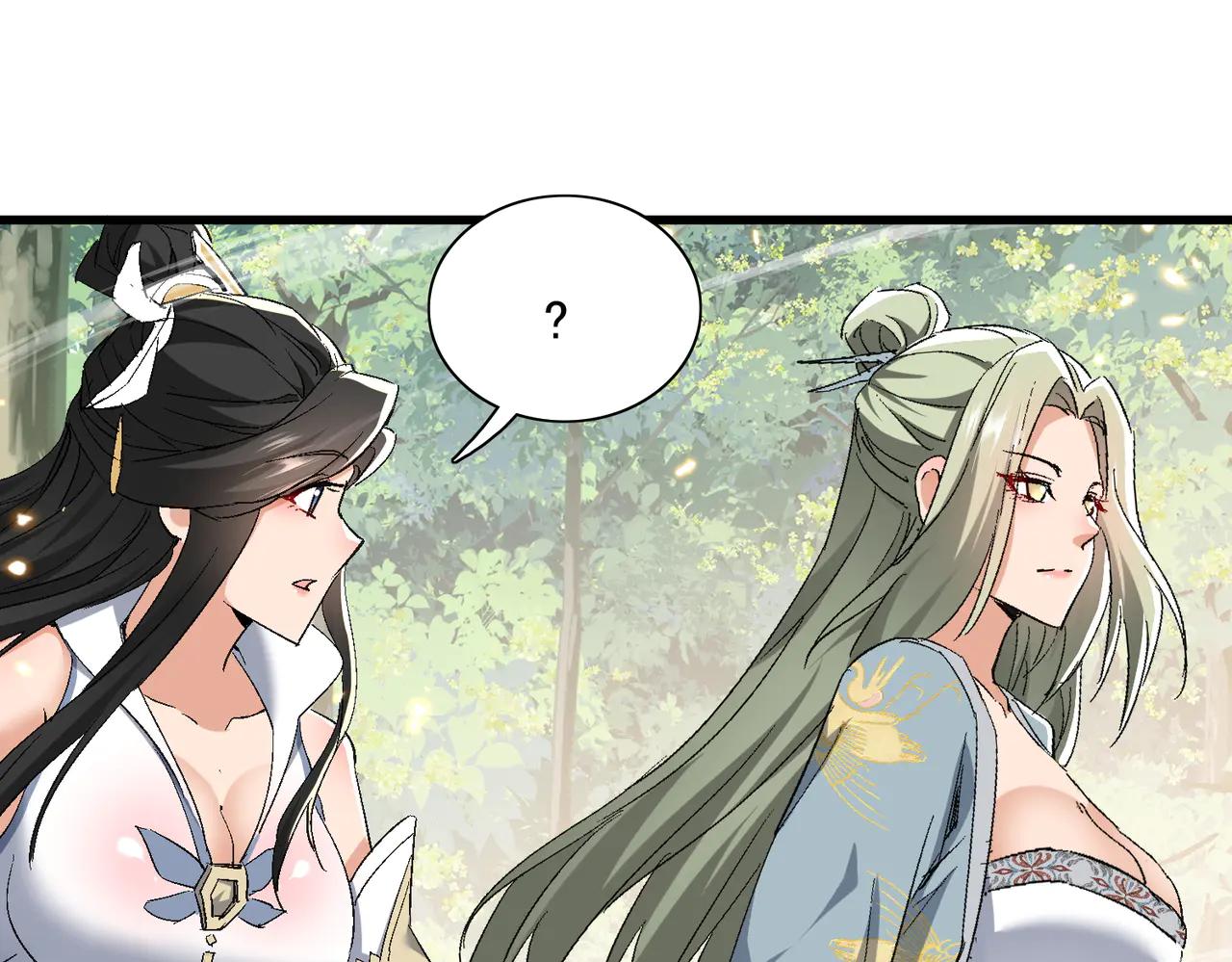 第51话 柳月曦94