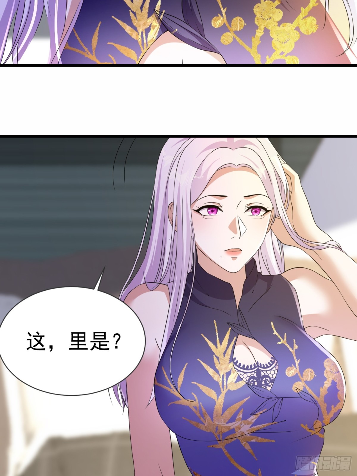 17话17