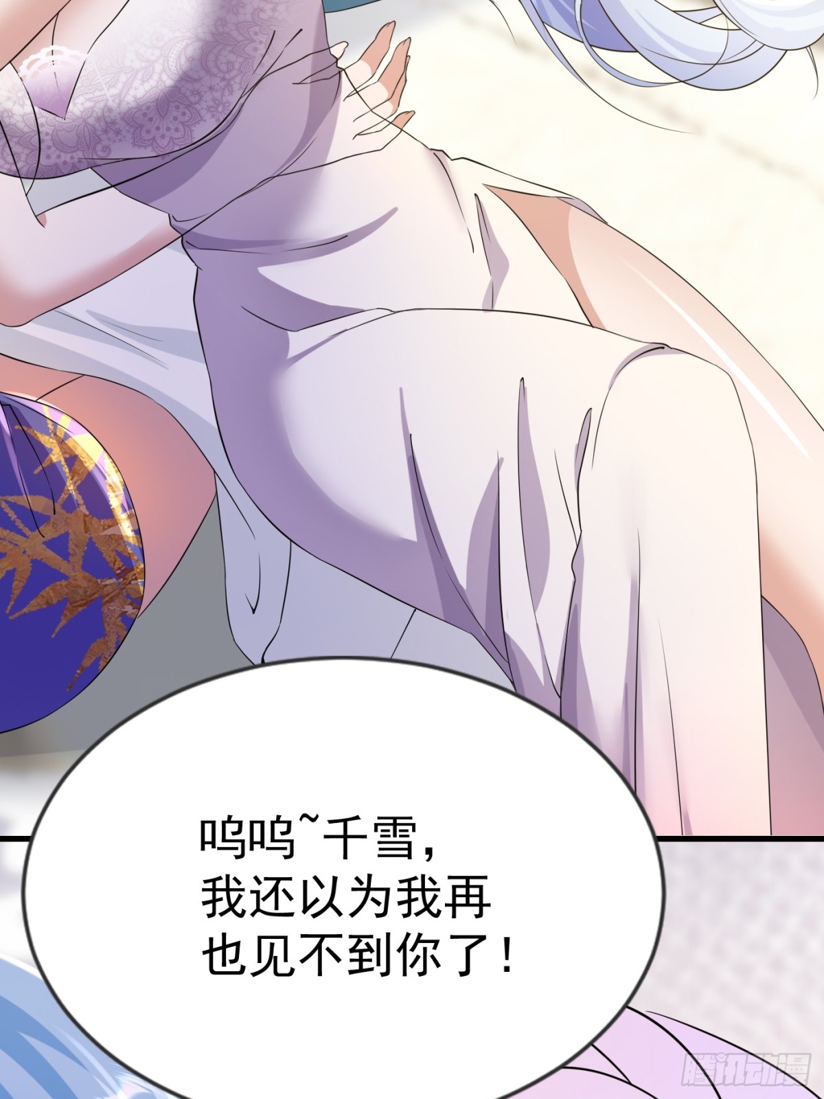 17话19