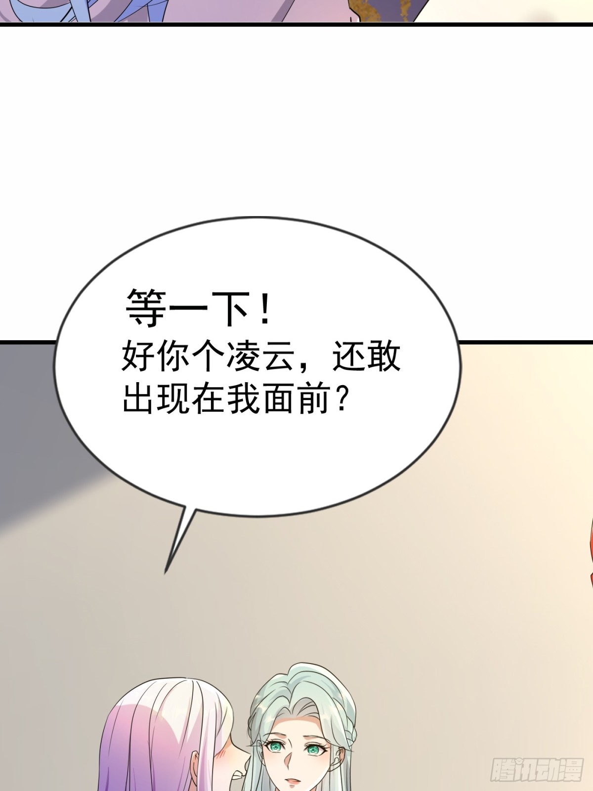 17话23
