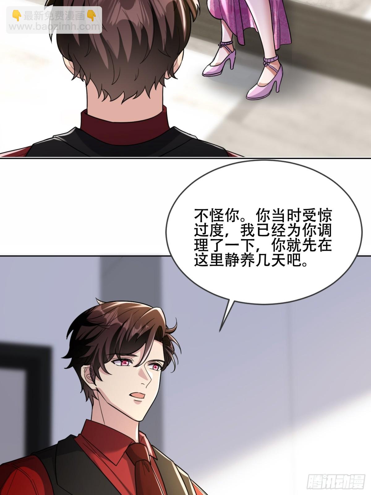 17话29
