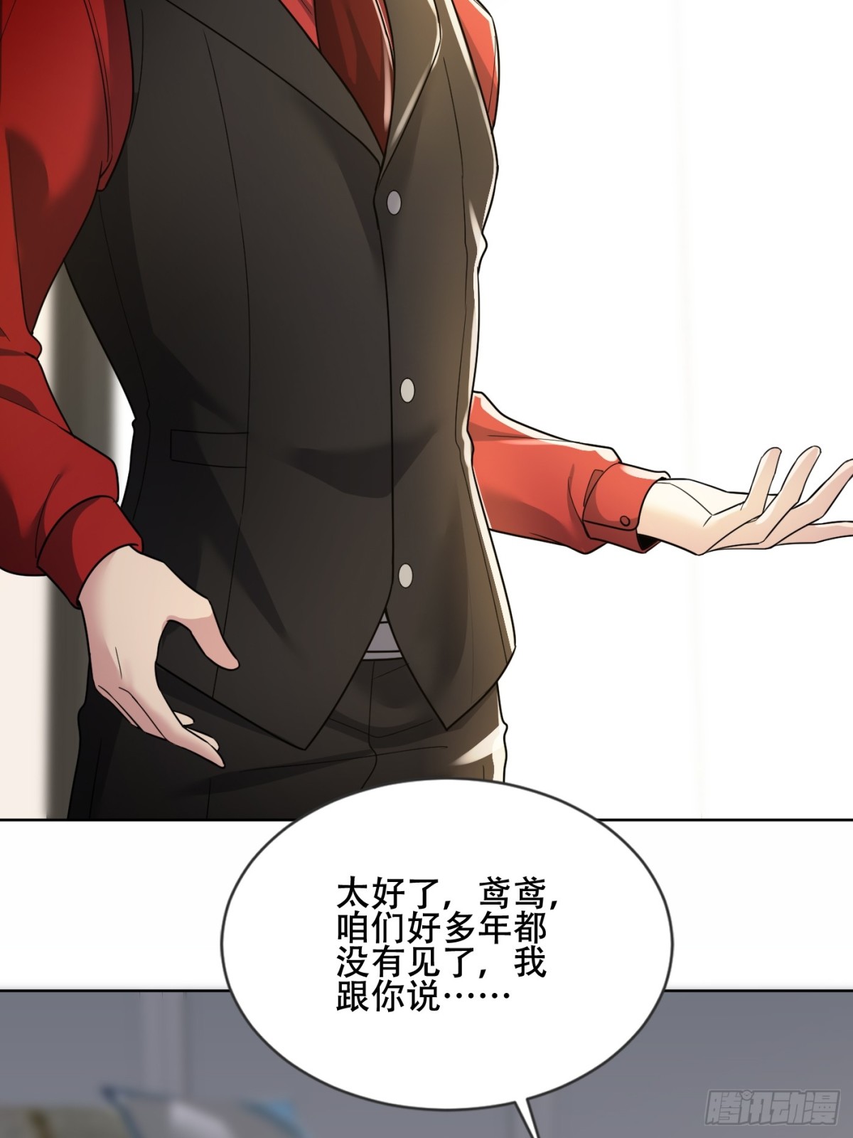 17话30