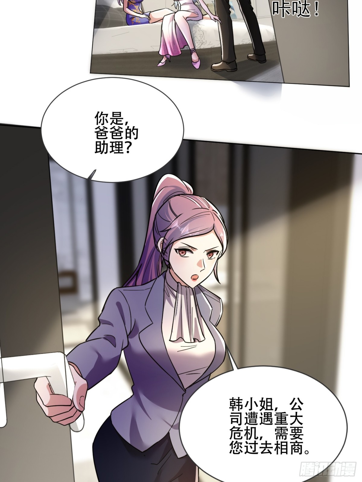 17话34