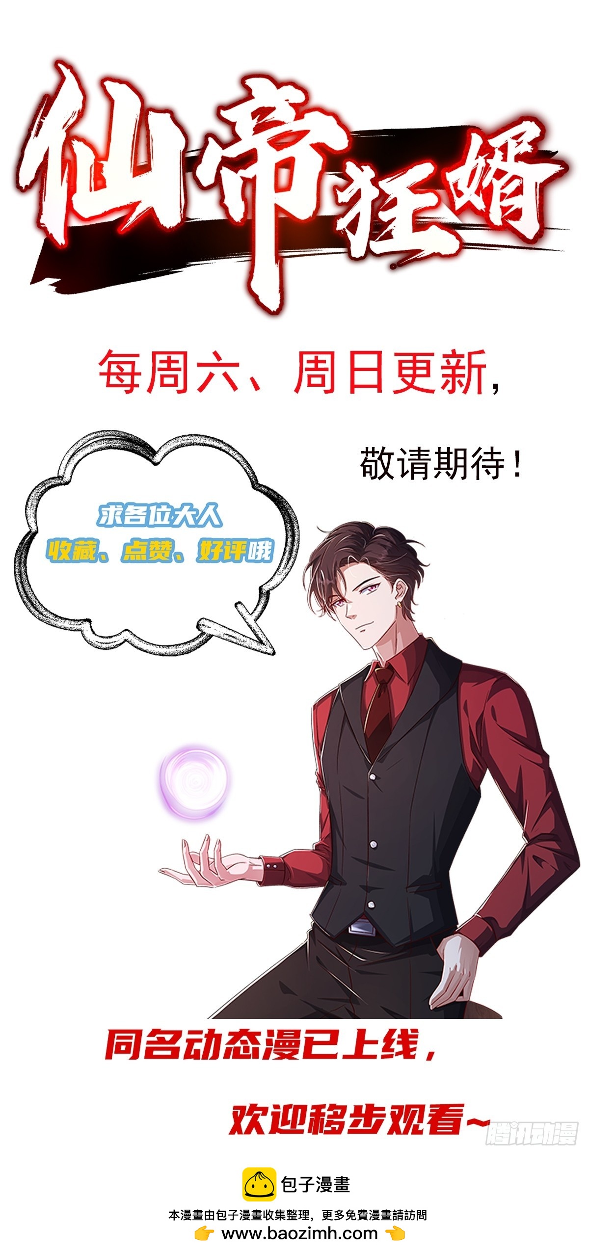 17话37