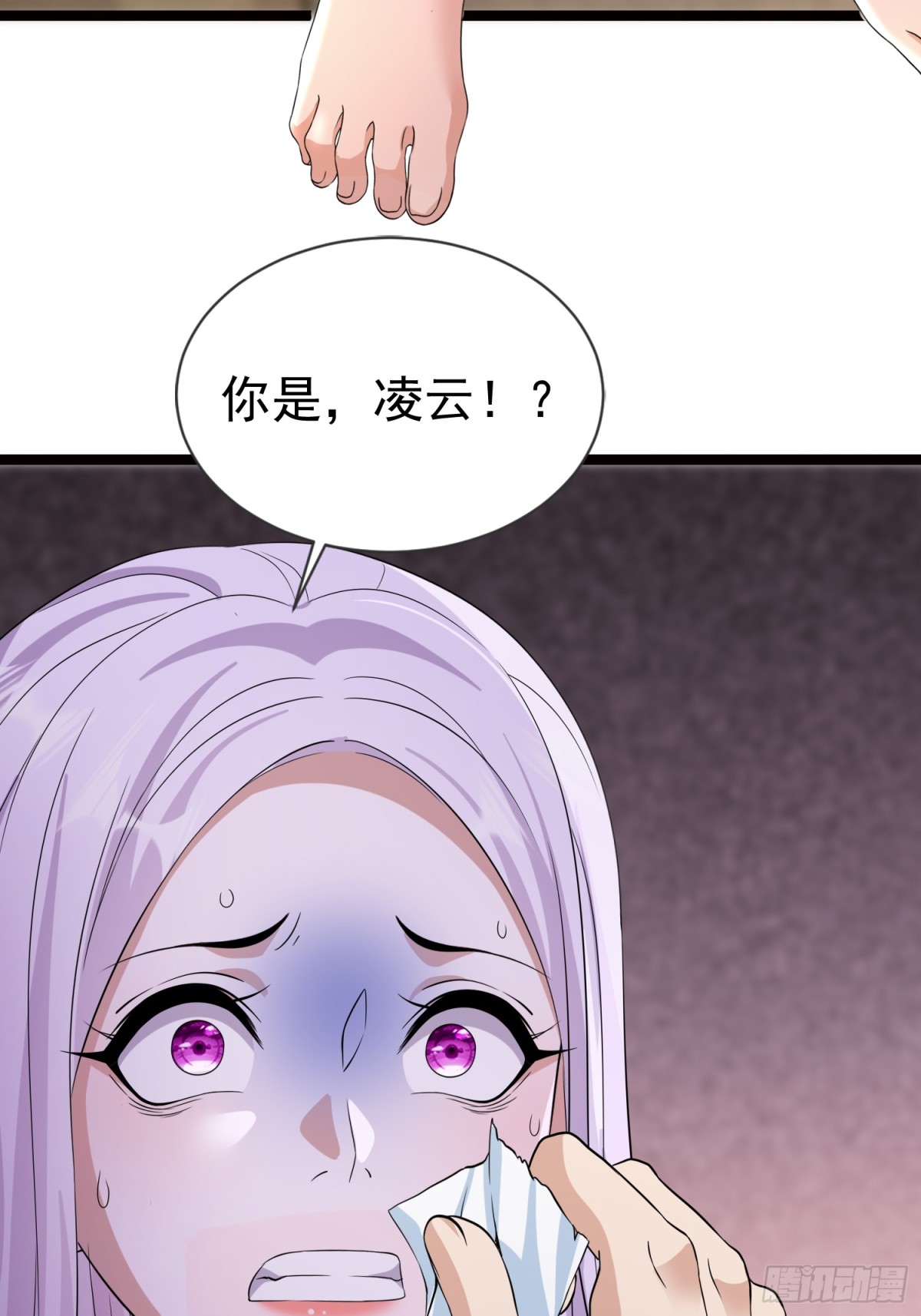 17话4