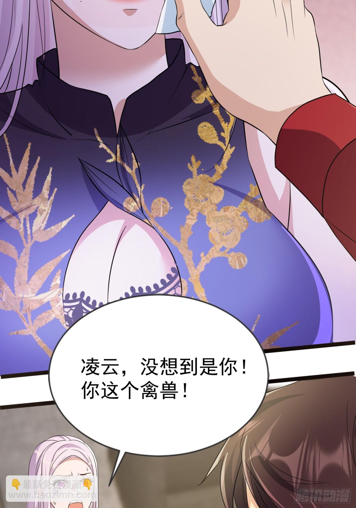 17话5