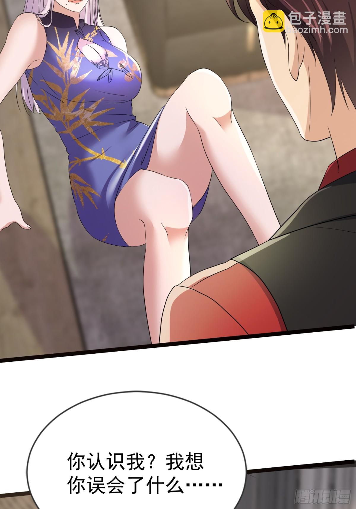 17话6