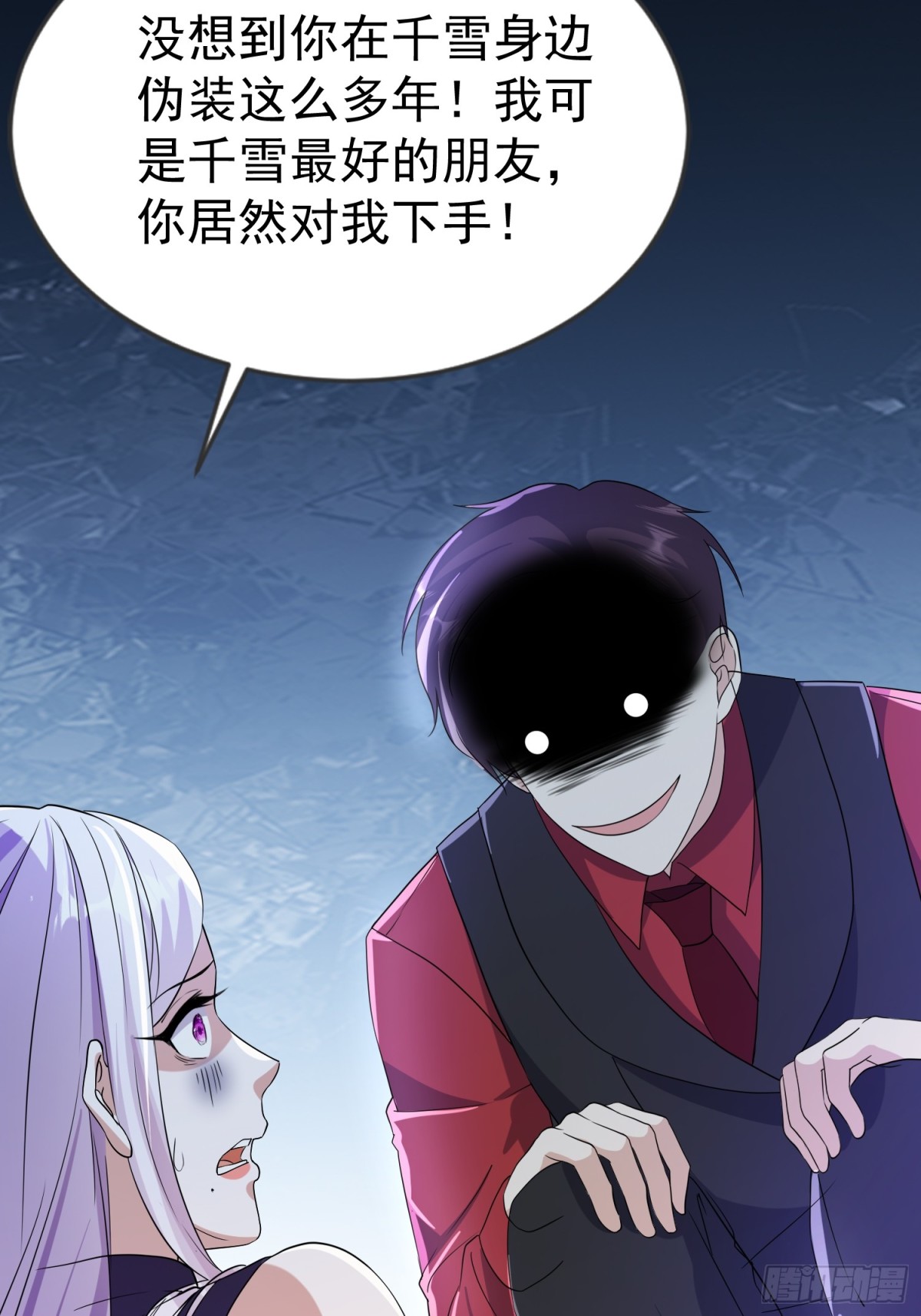 17话8