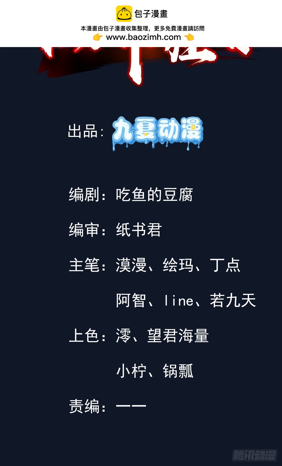 21话1
