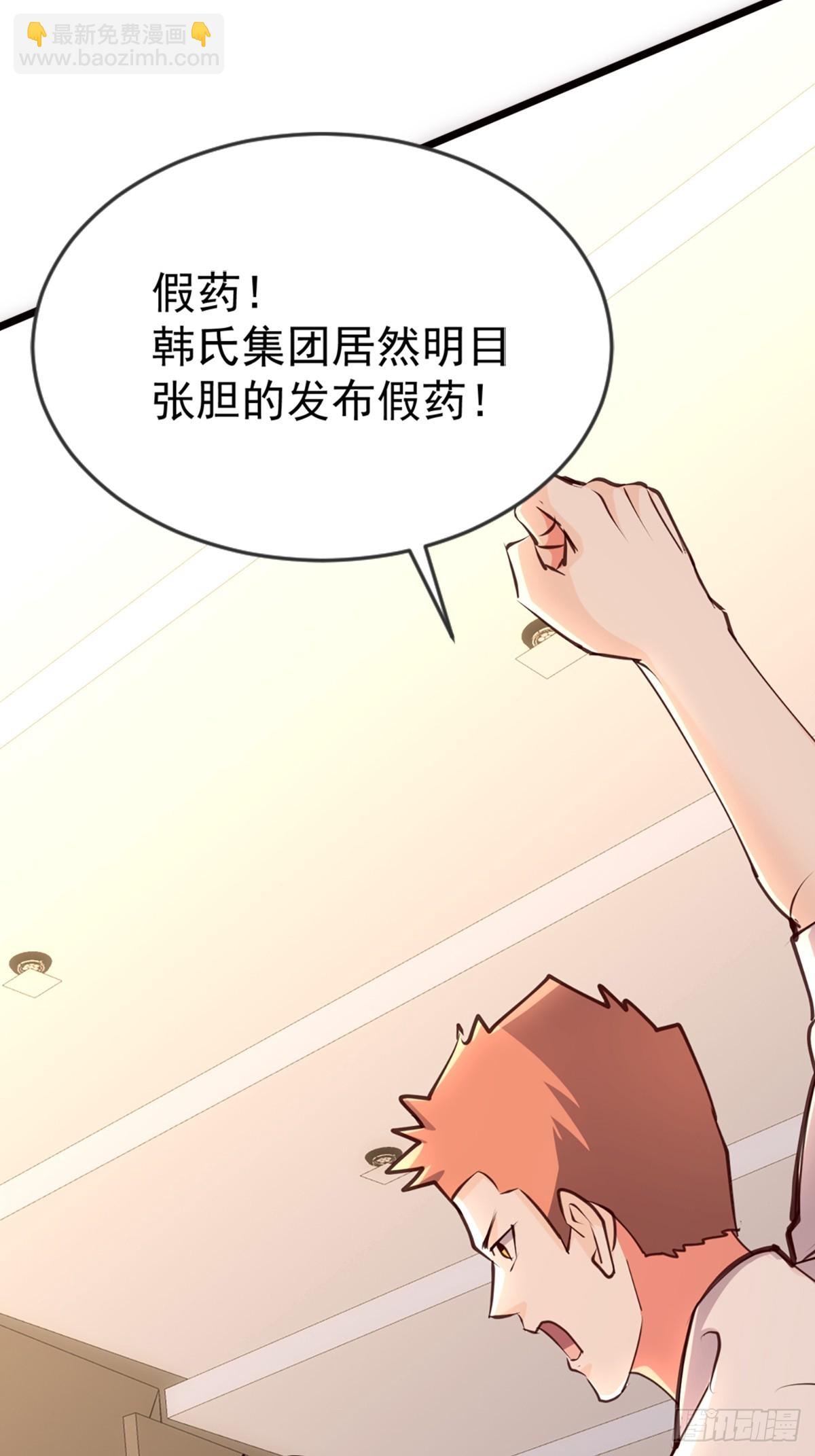 21话19