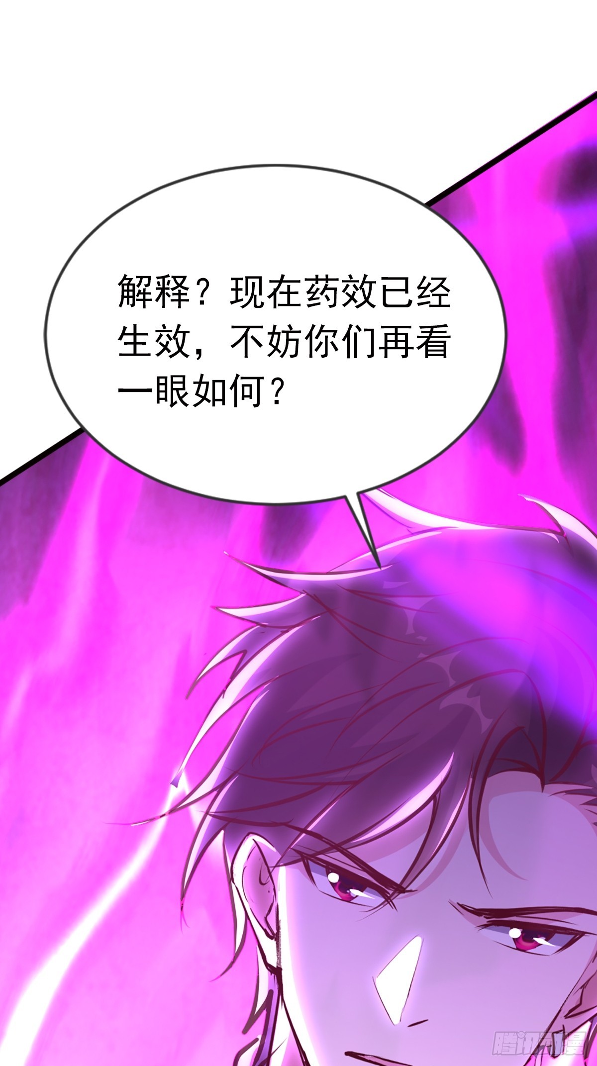 21话21