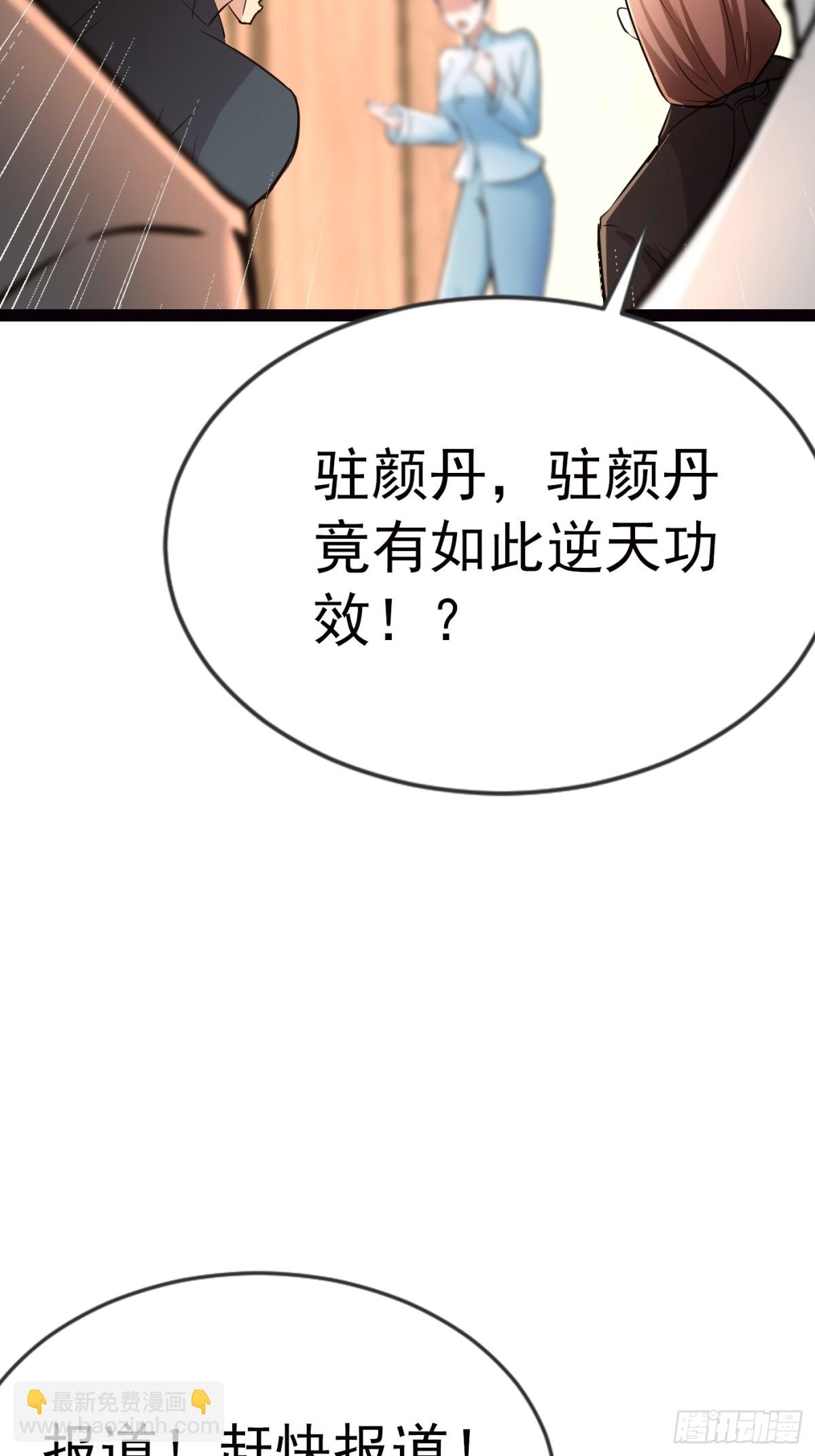 21话27