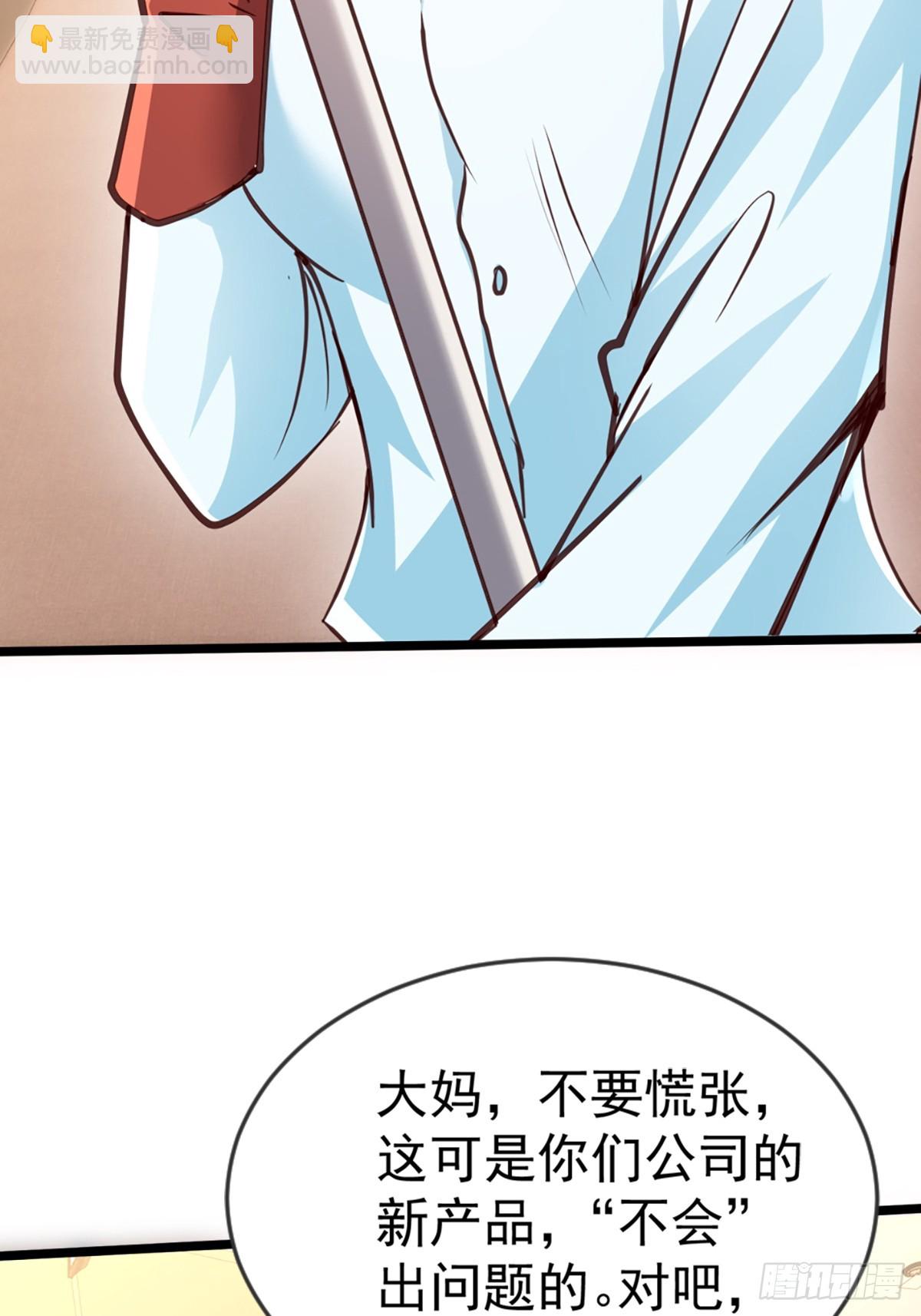 21话3