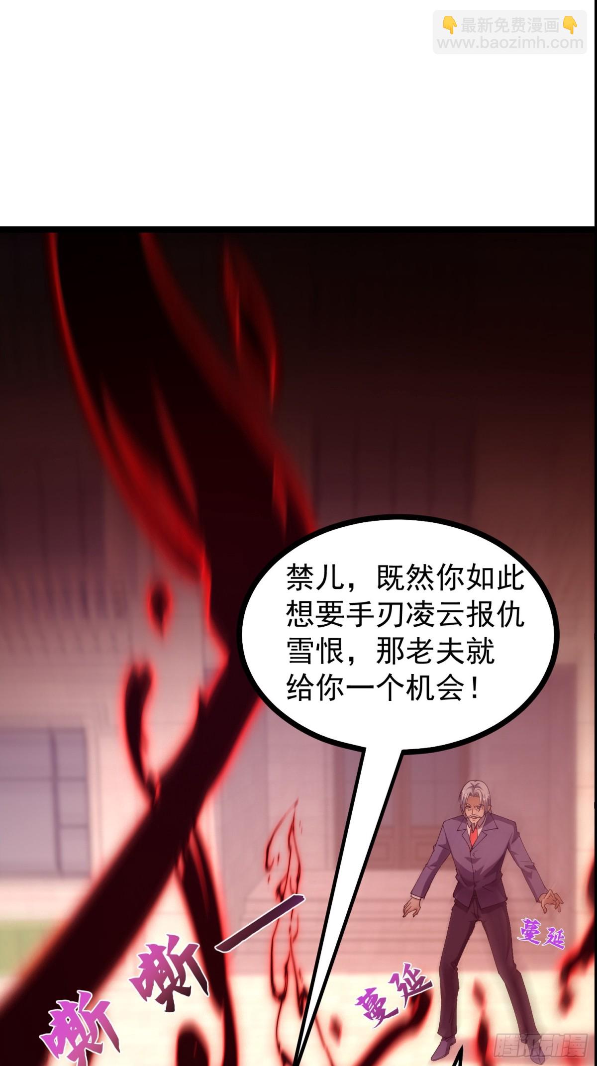 35话 就你？也敢和我斗16