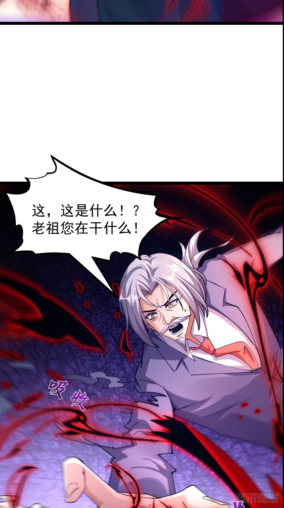 35话 就你？也敢和我斗18