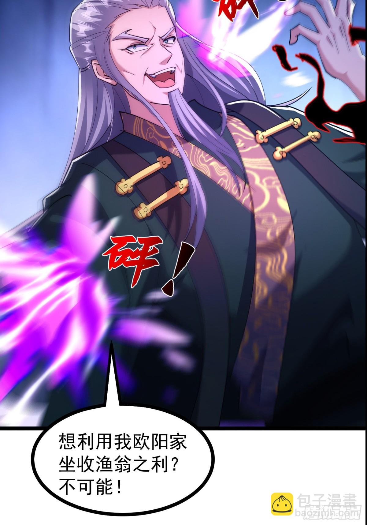 35话 就你？也敢和我斗26