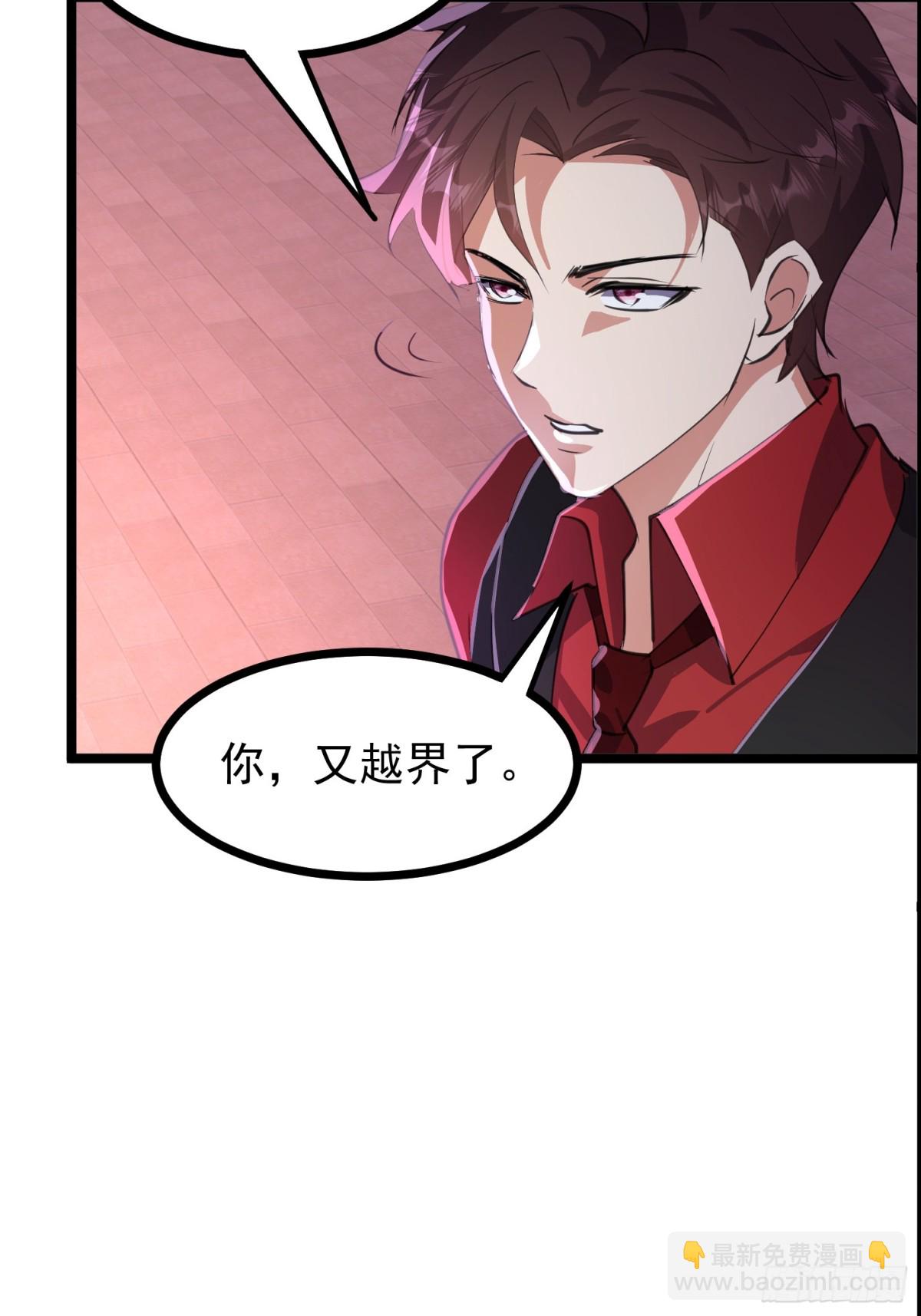 35话 就你？也敢和我斗41