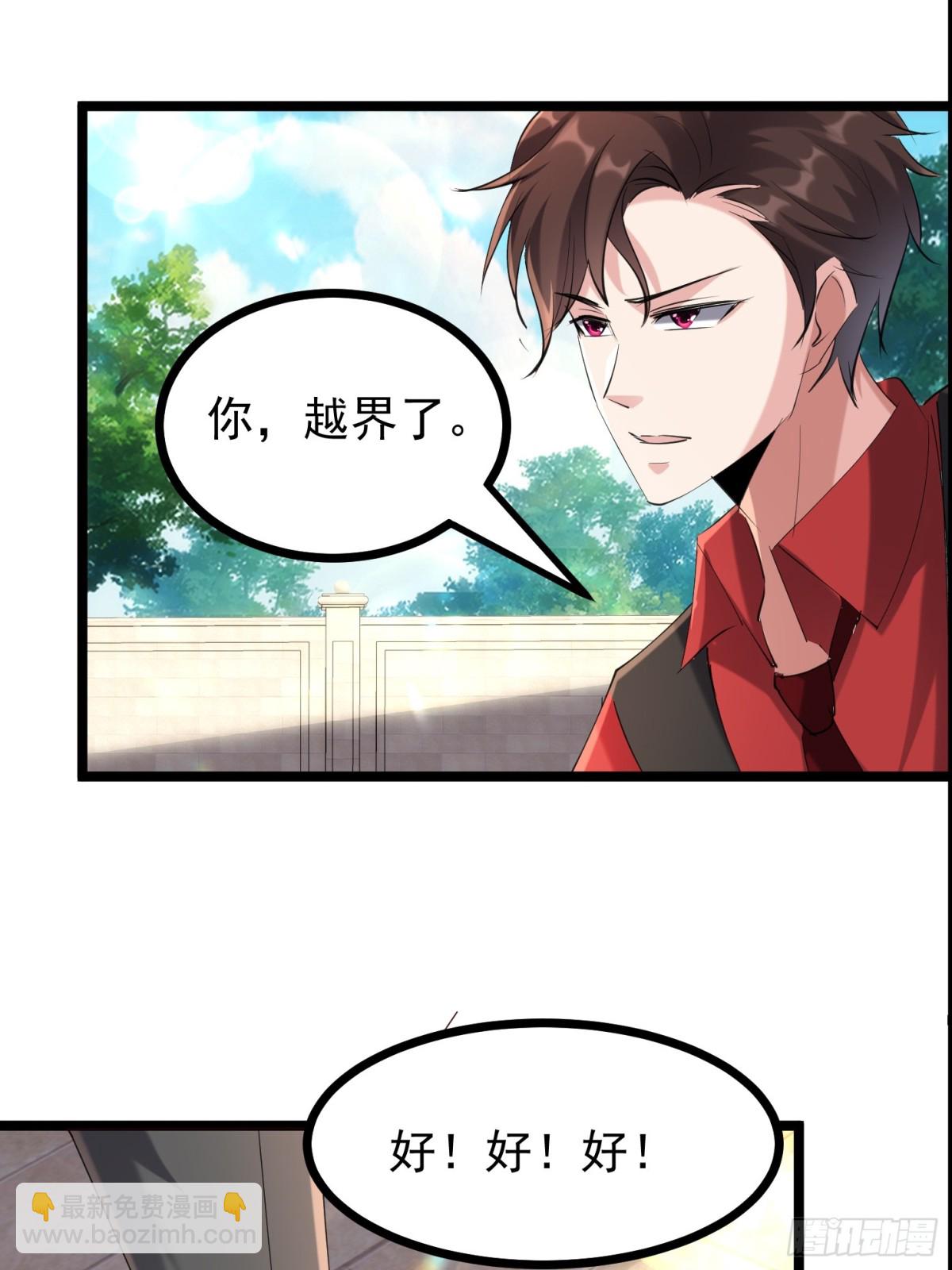 35话 就你？也敢和我斗6