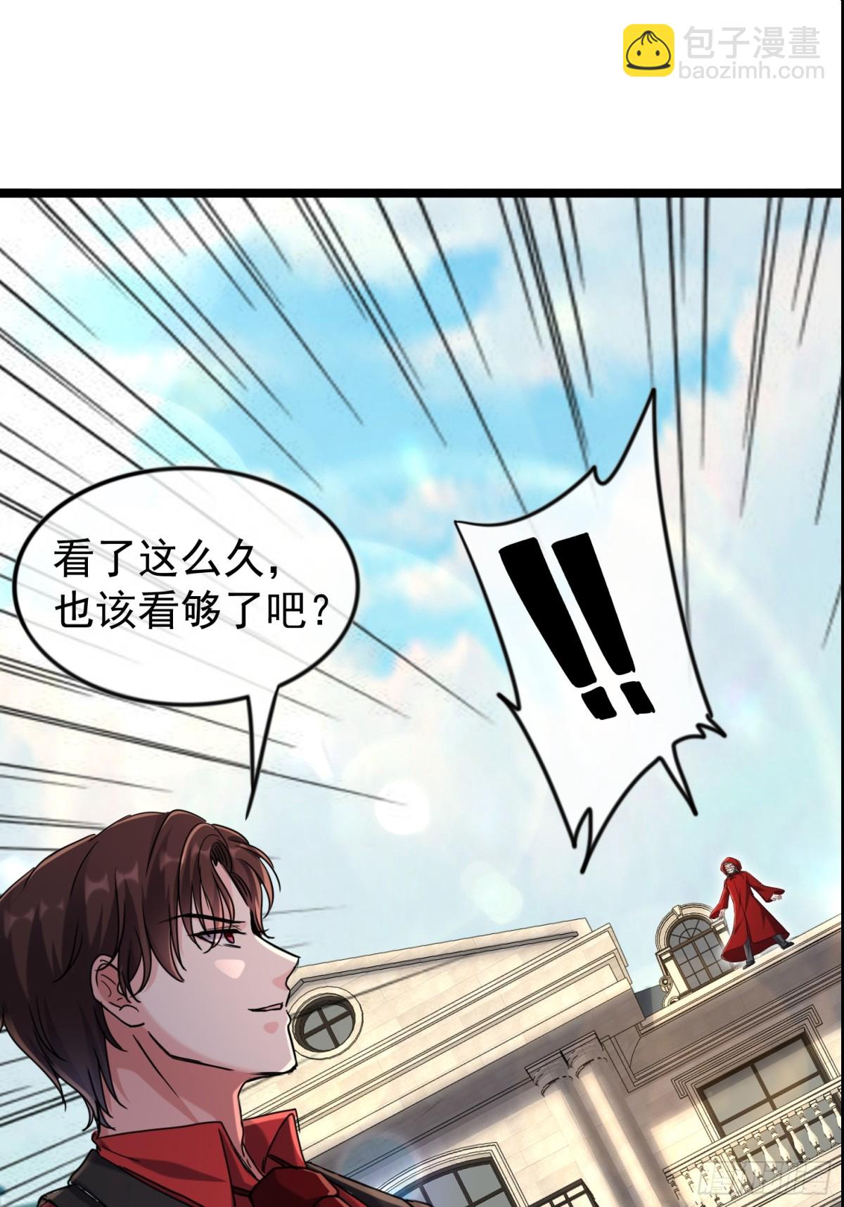 35话 就你？也敢和我斗66