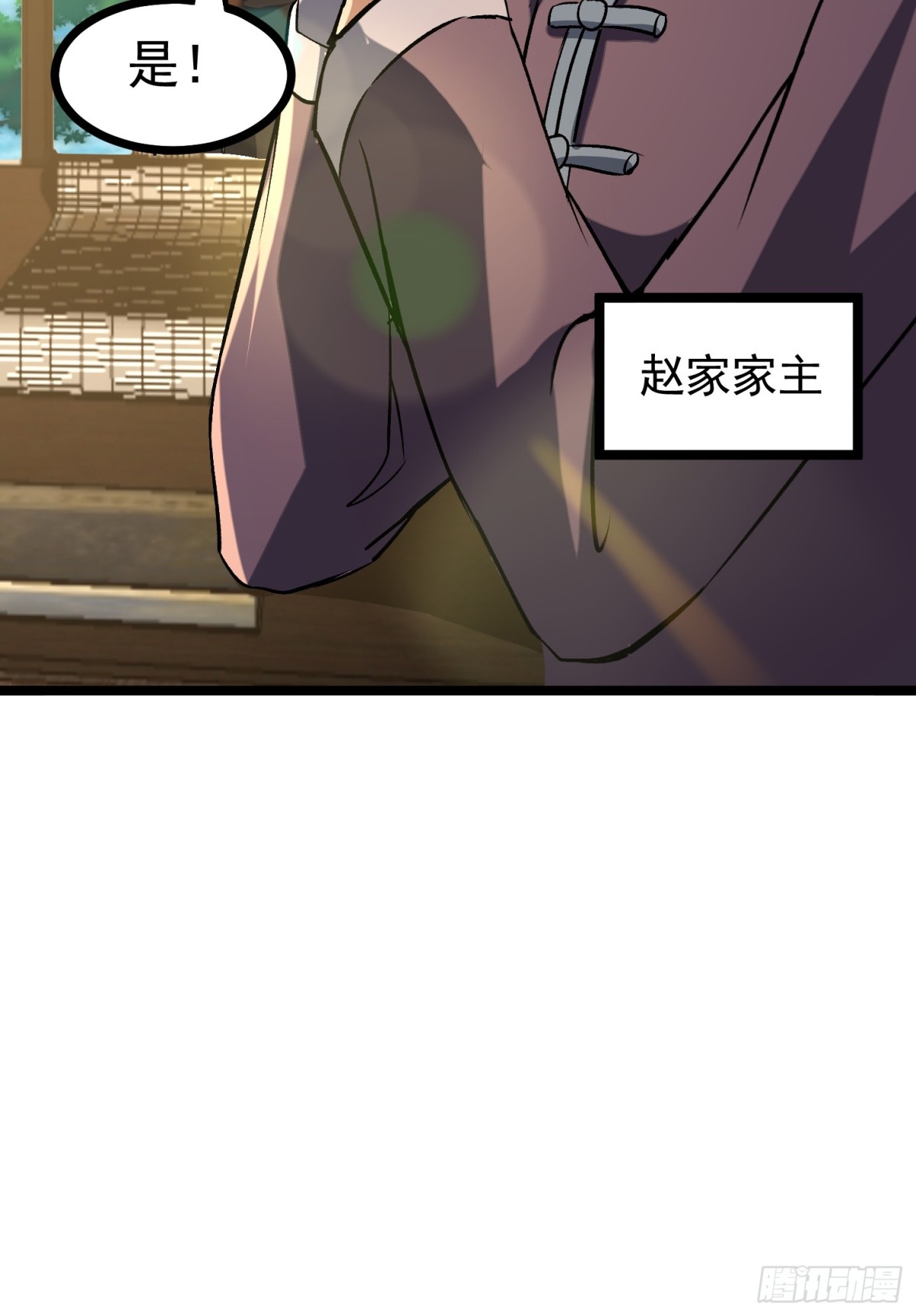 36话 参加拍卖会21