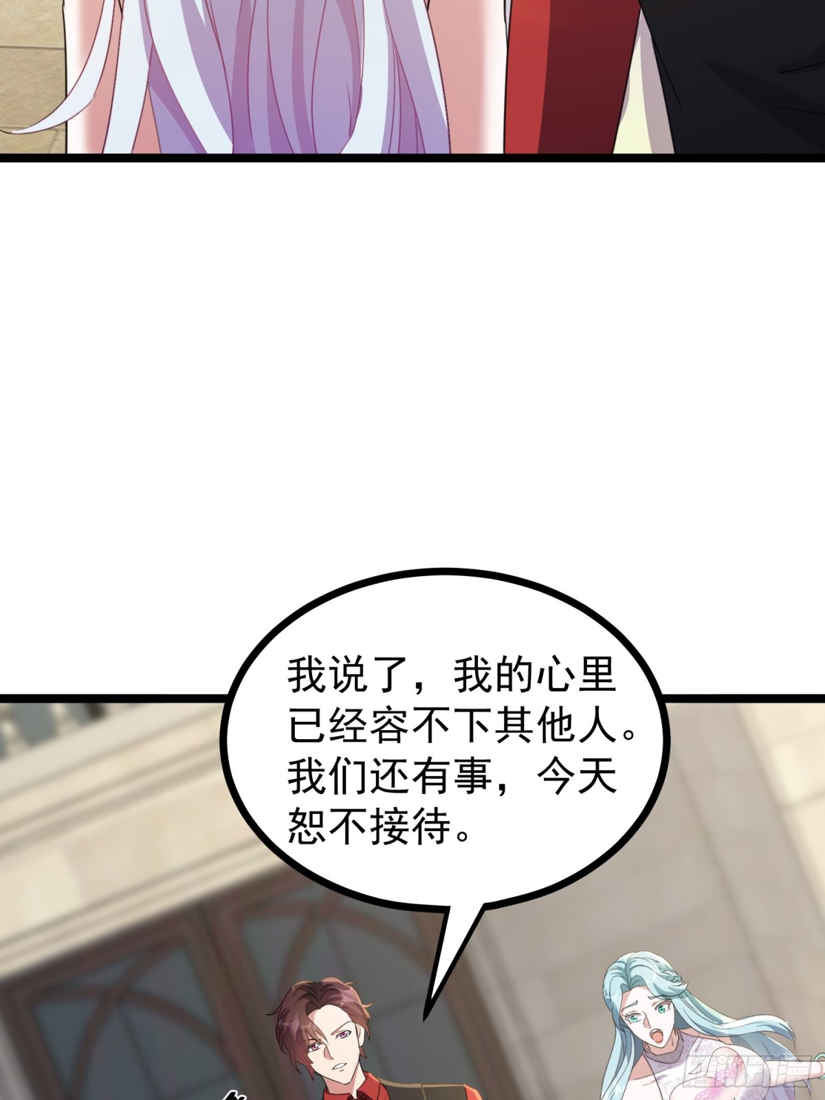 36话 参加拍卖会41