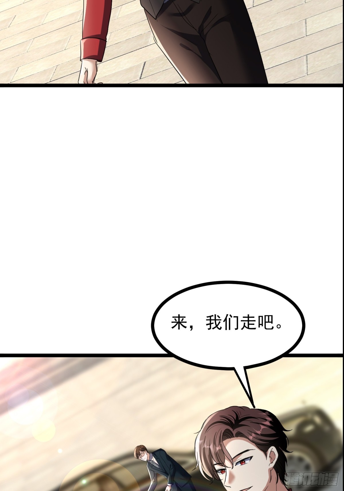 36话 参加拍卖会44