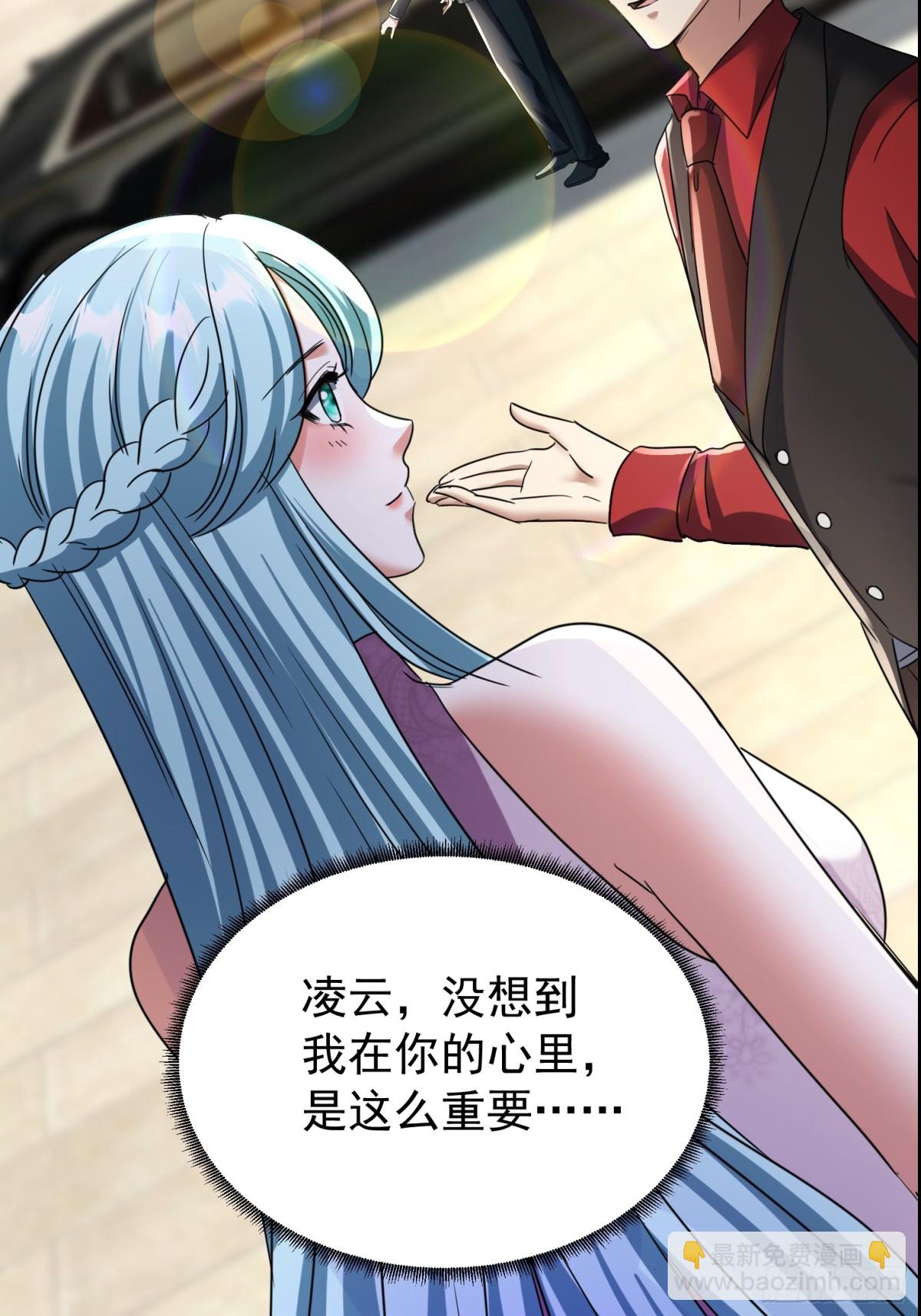 36话 参加拍卖会45