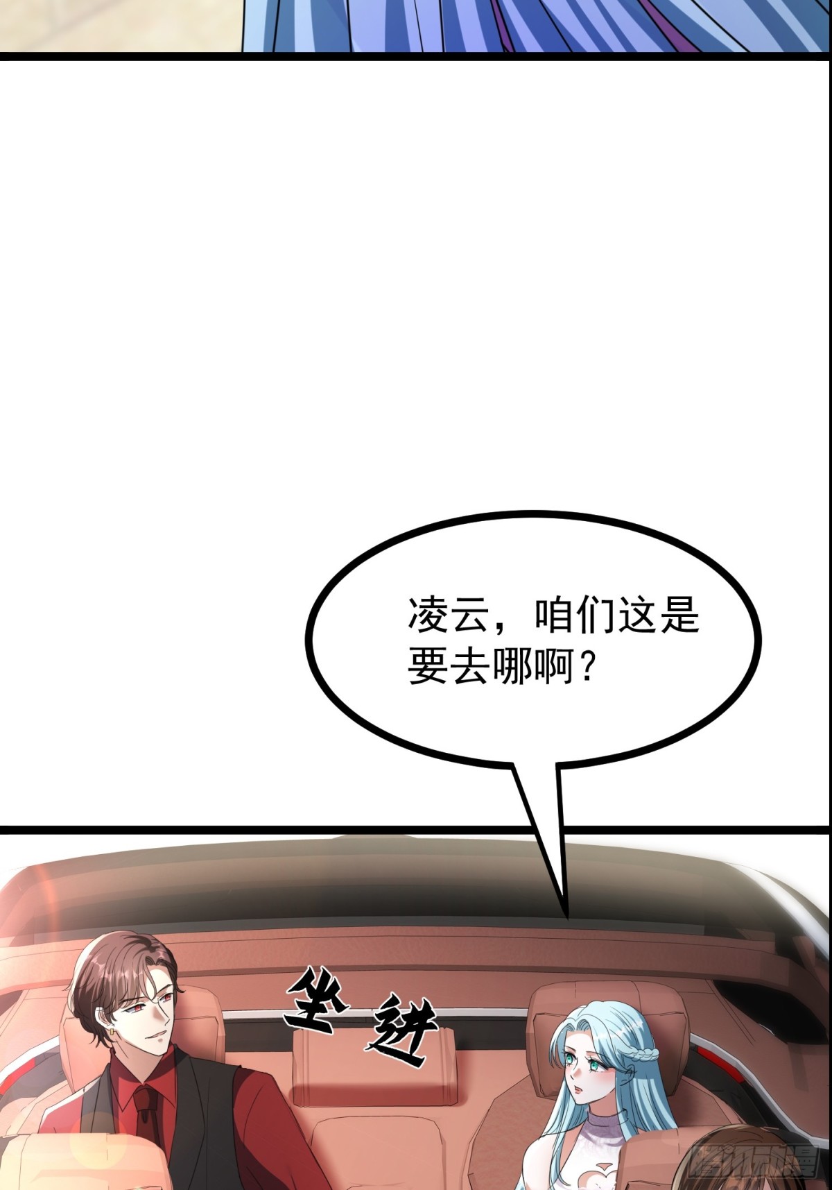 36话 参加拍卖会50