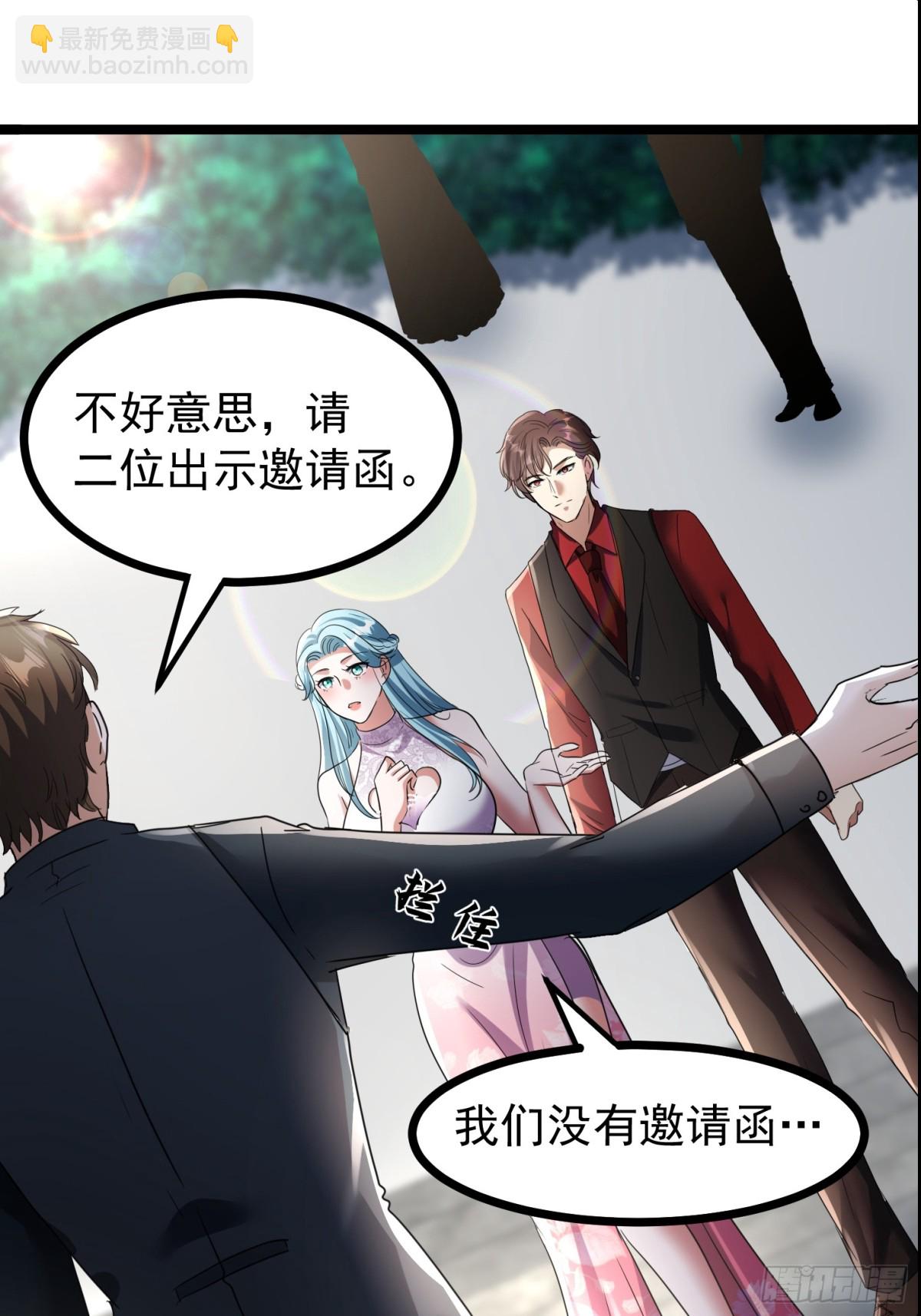 36话 参加拍卖会57