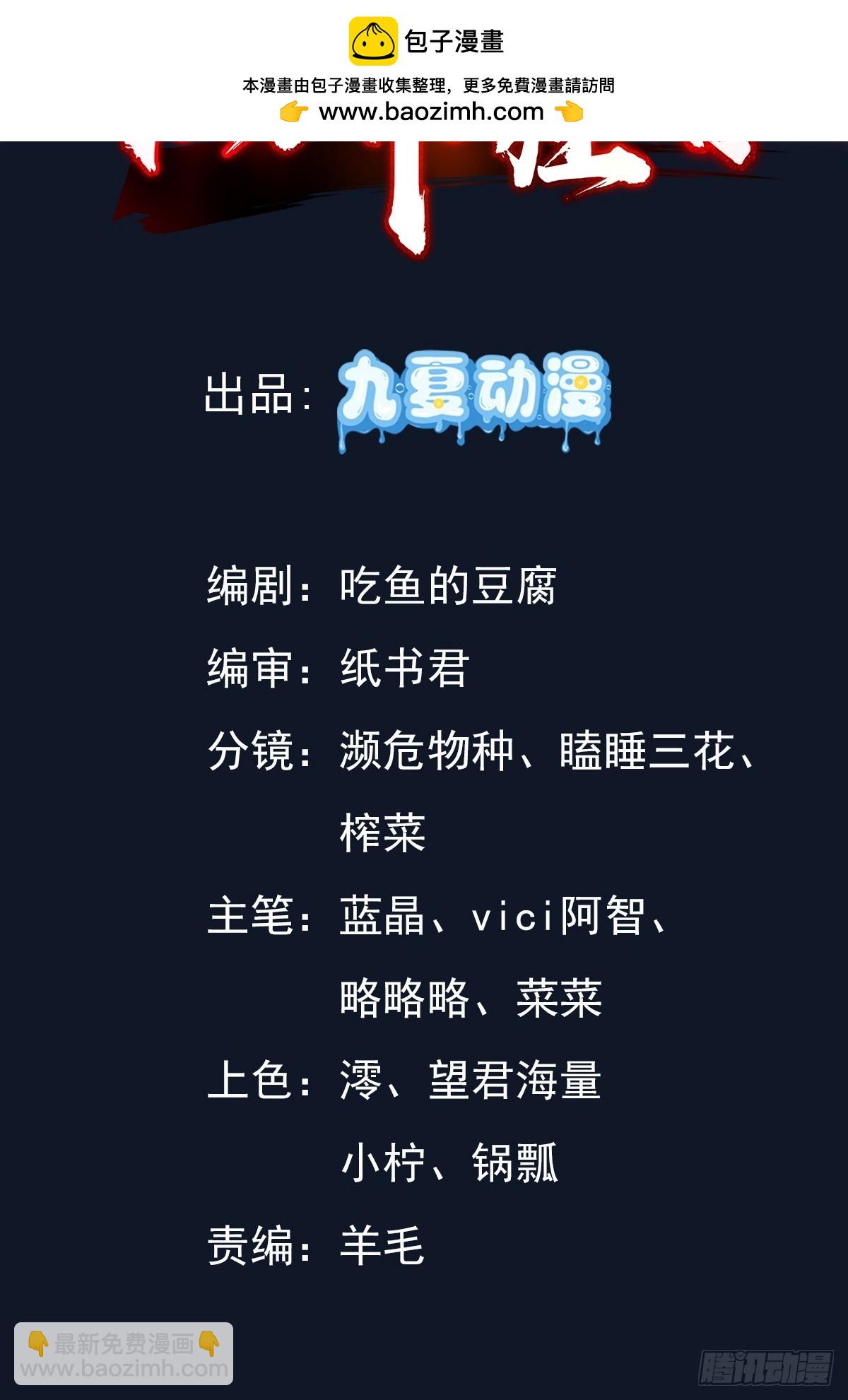 发布会1