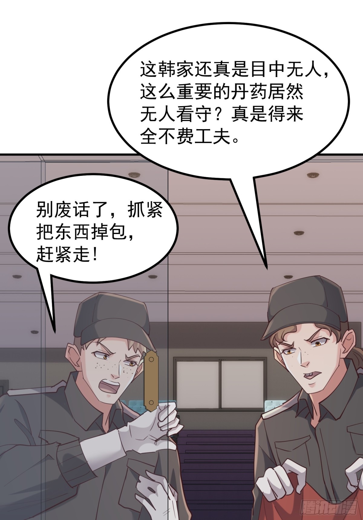 发布会12
