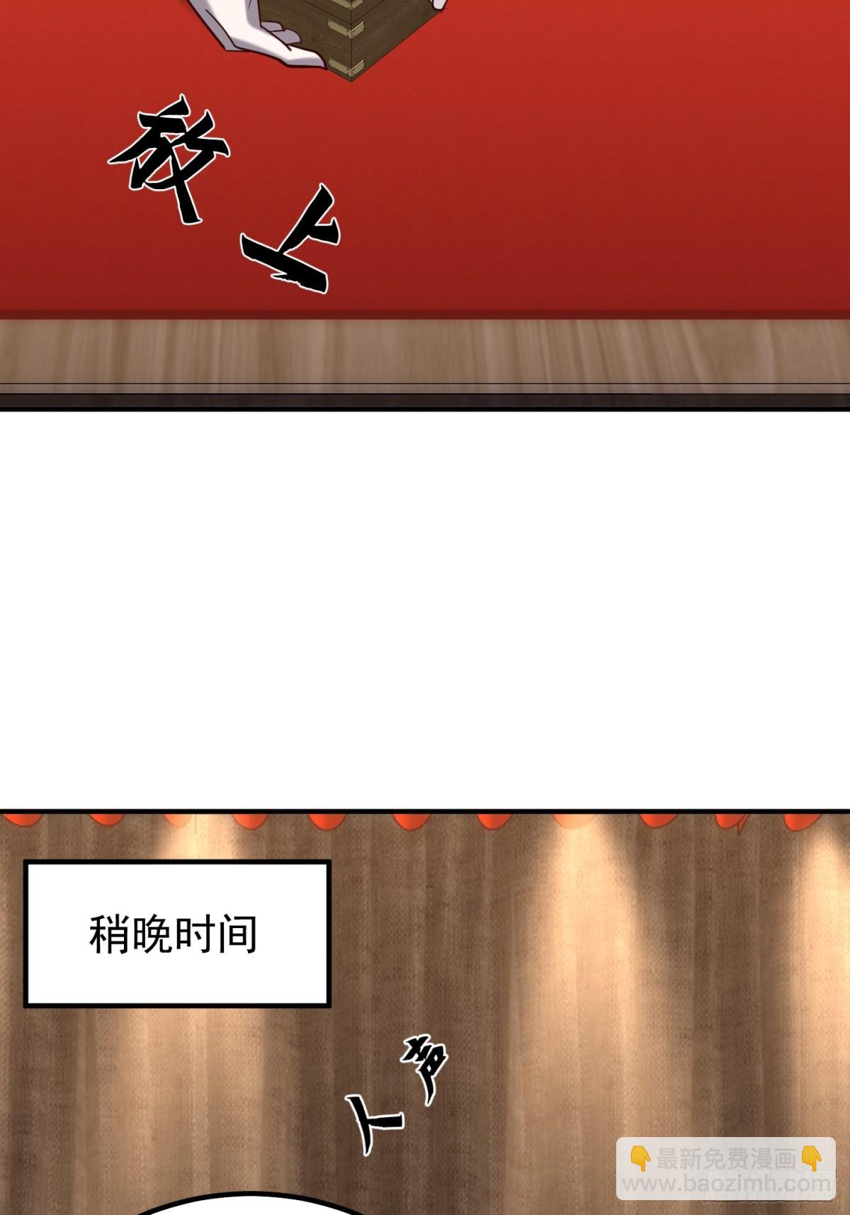 发布会14