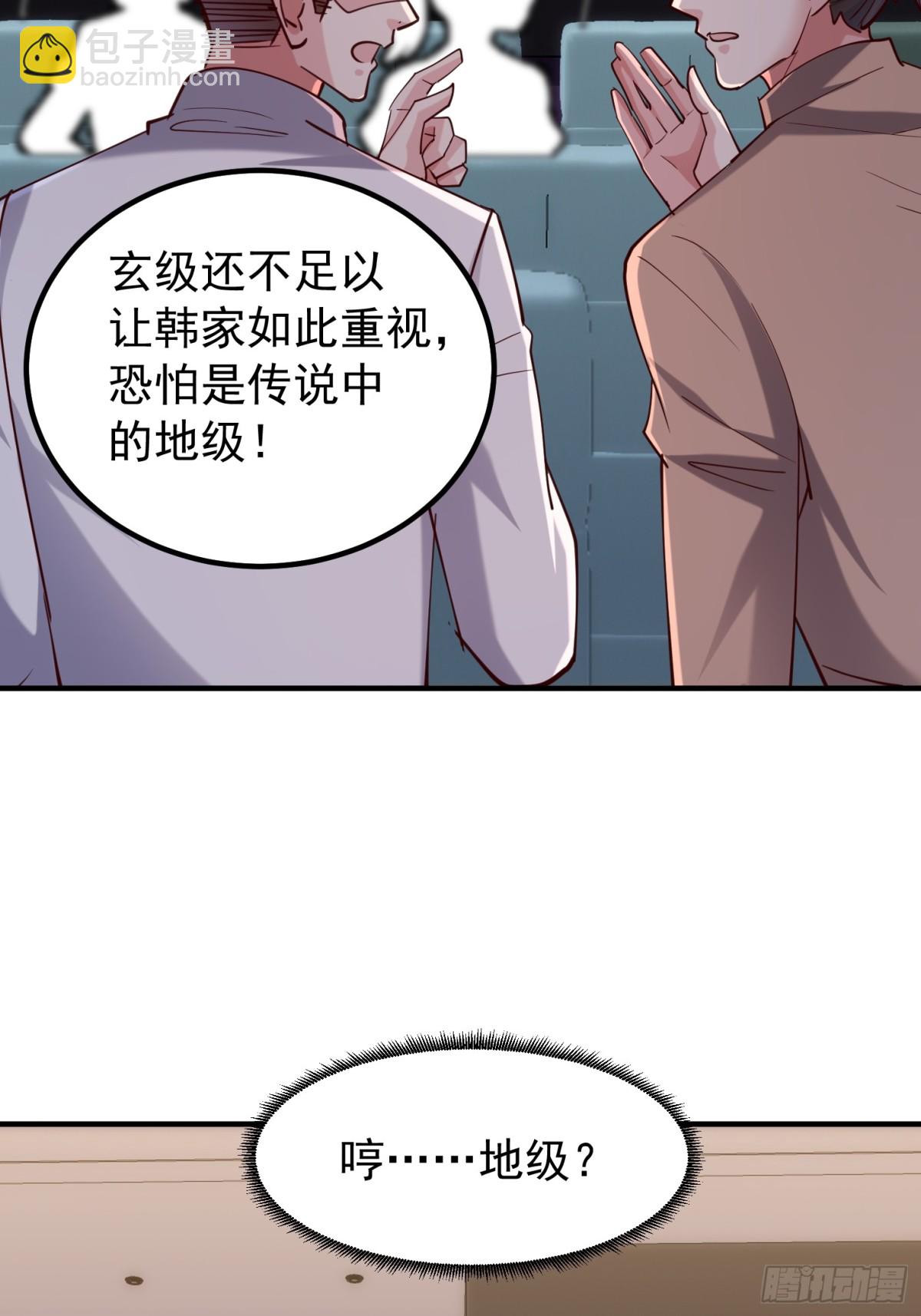 发布会16