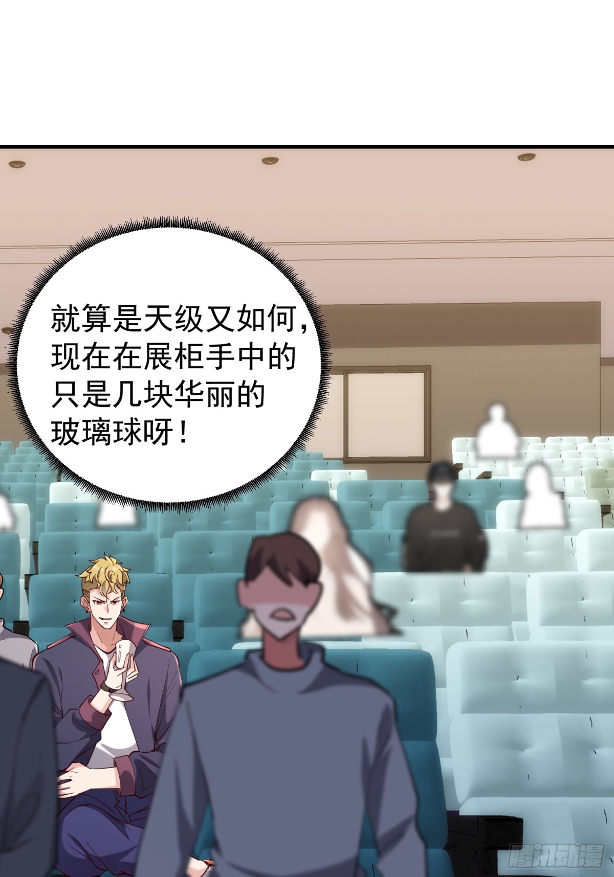 发布会18