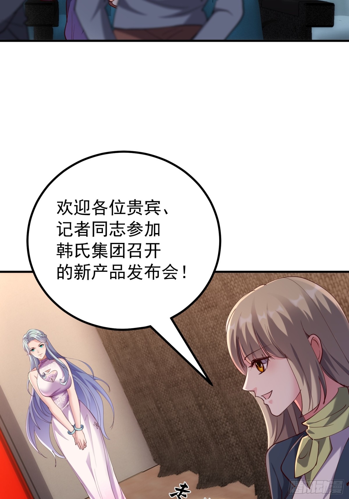 发布会19