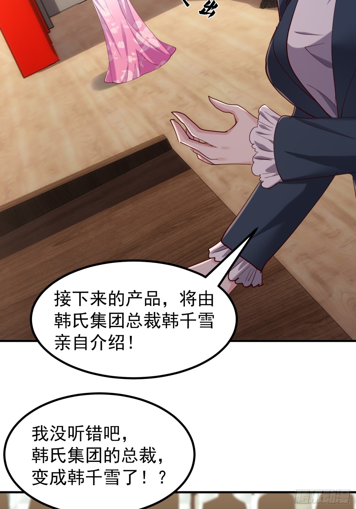 发布会20