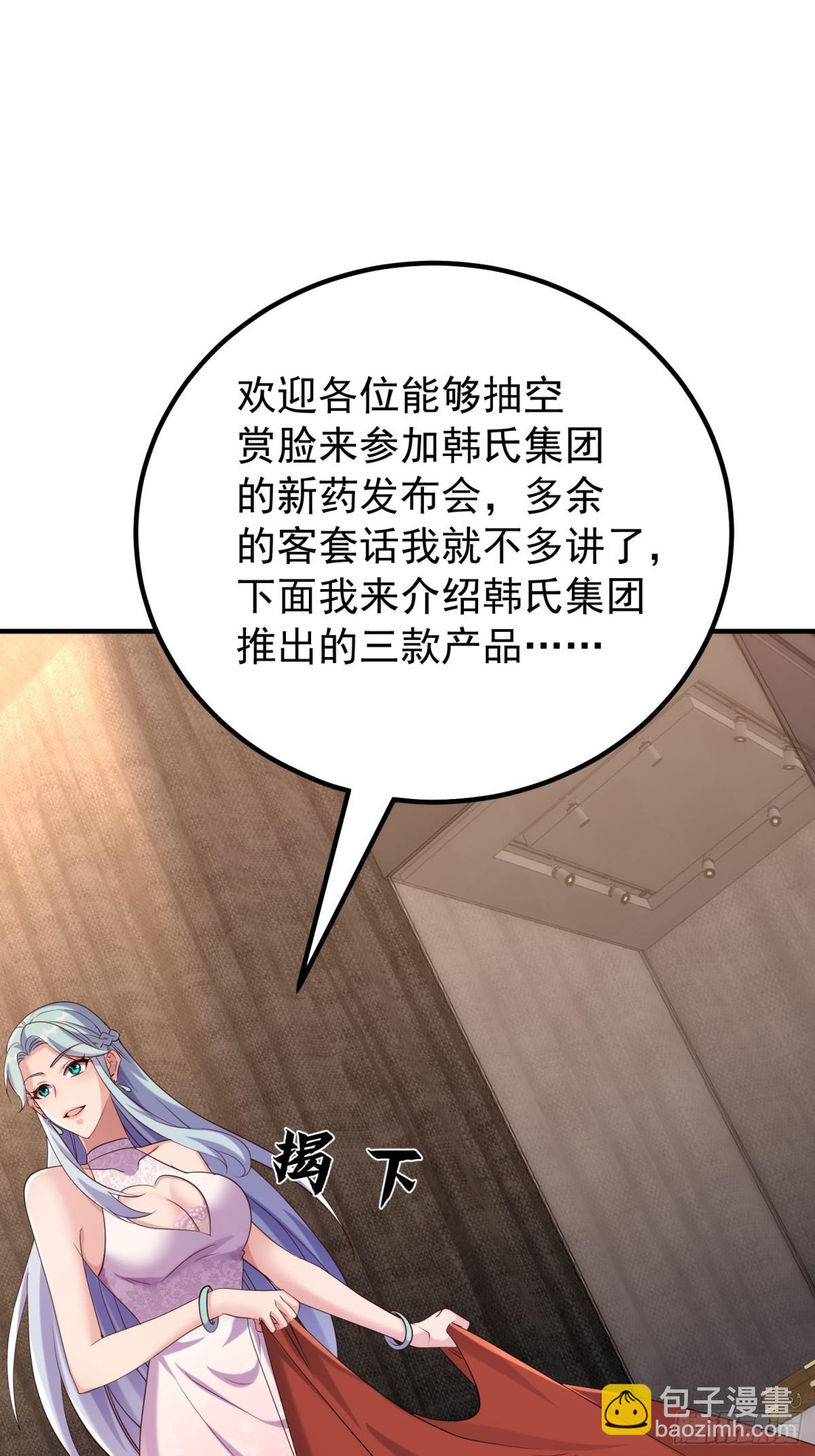 发布会22