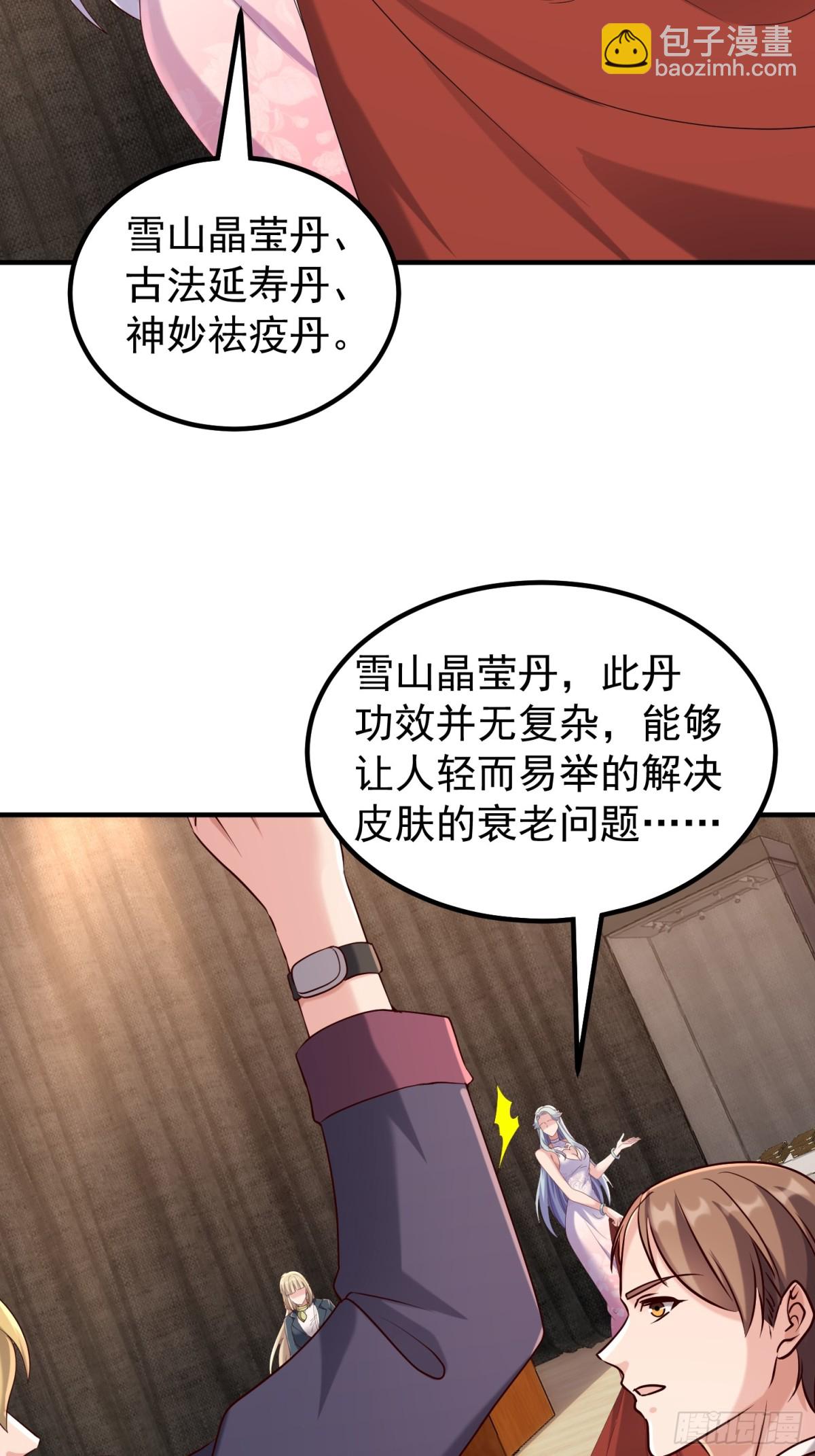 发布会23
