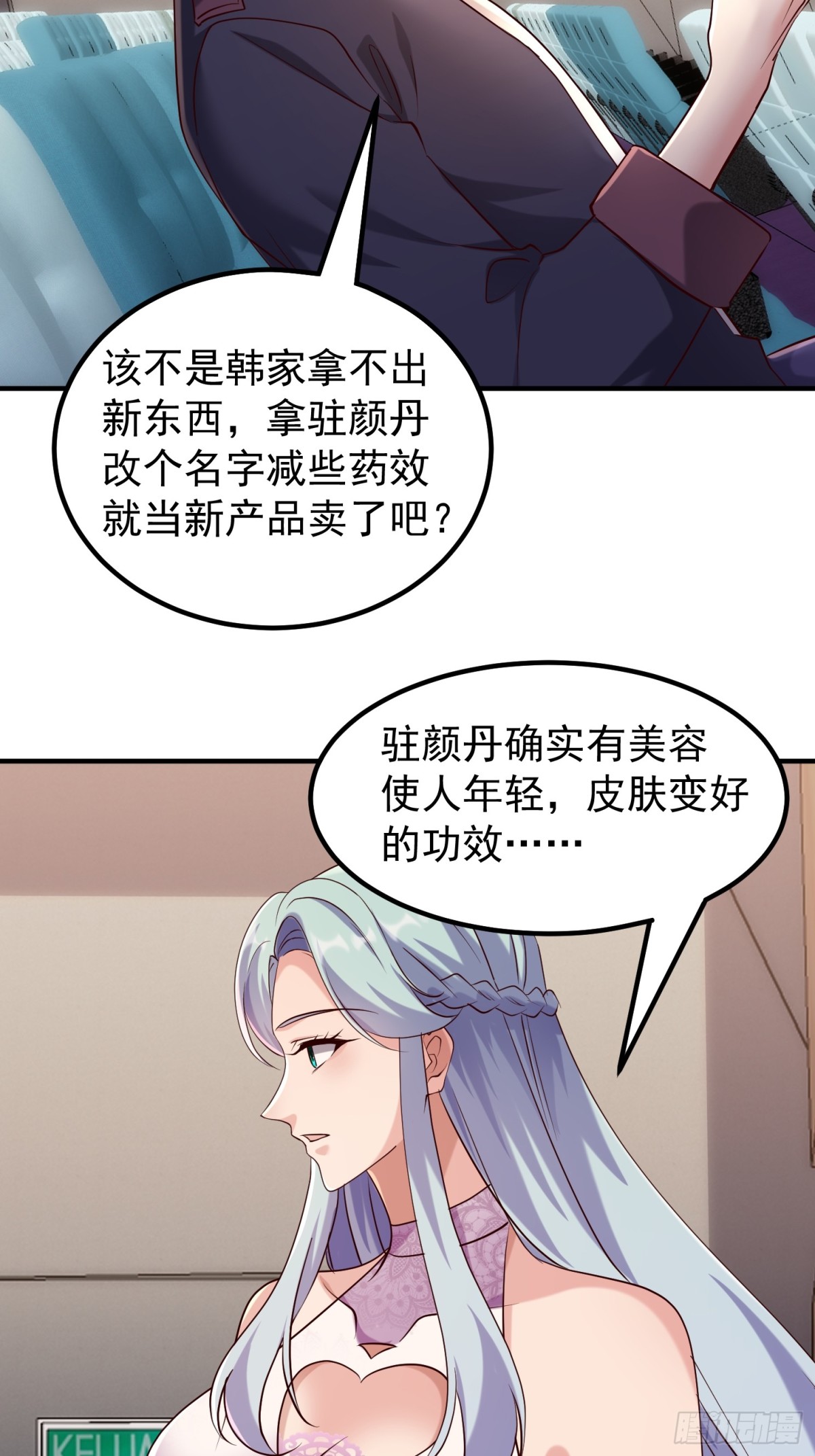 发布会25
