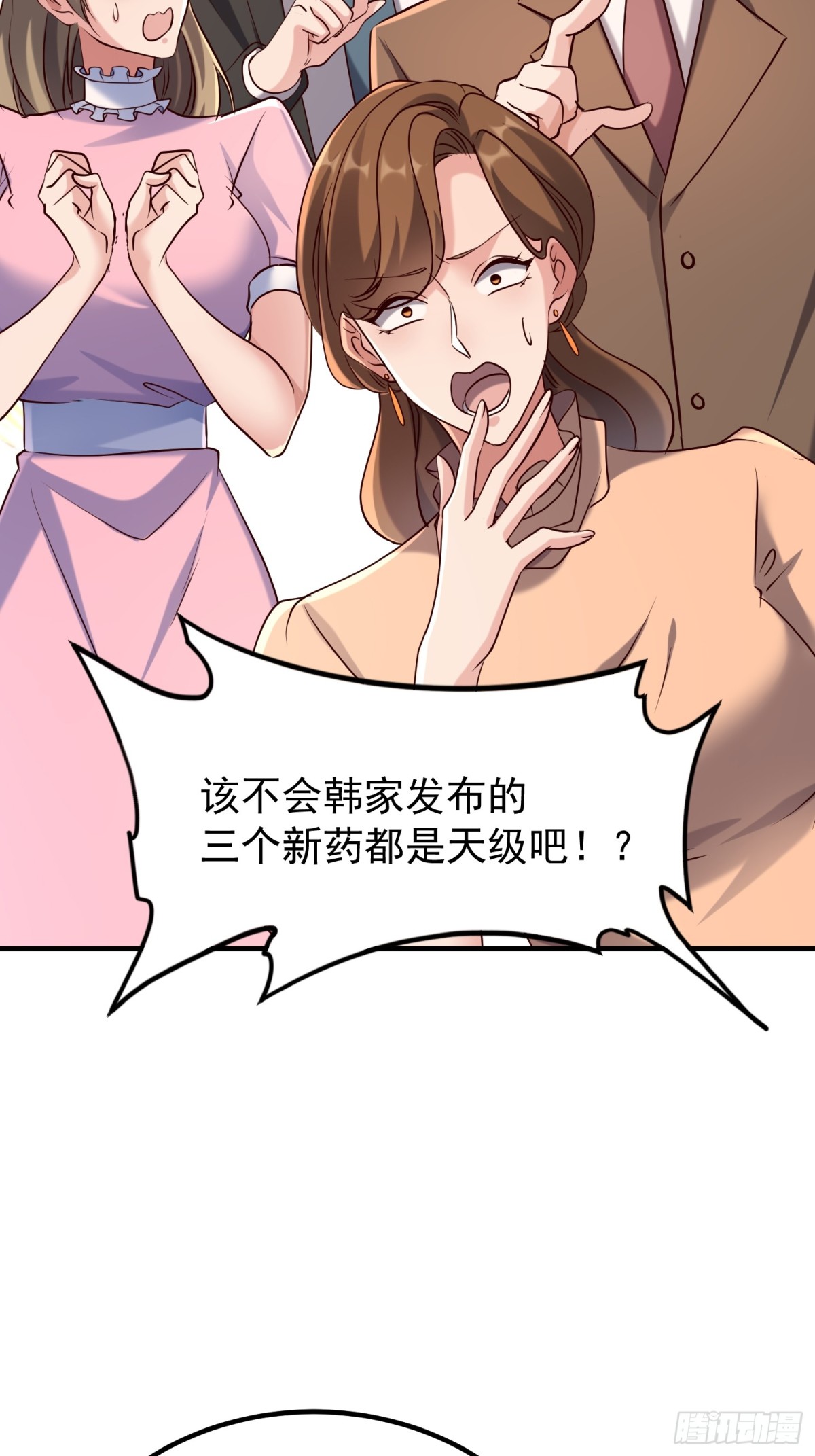 发布会27