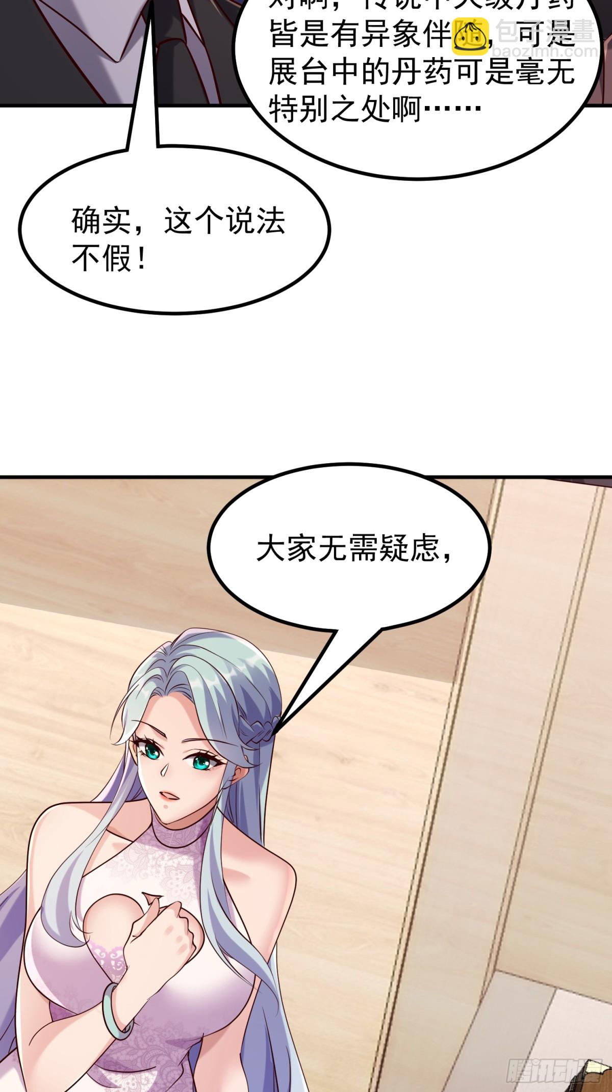 发布会29