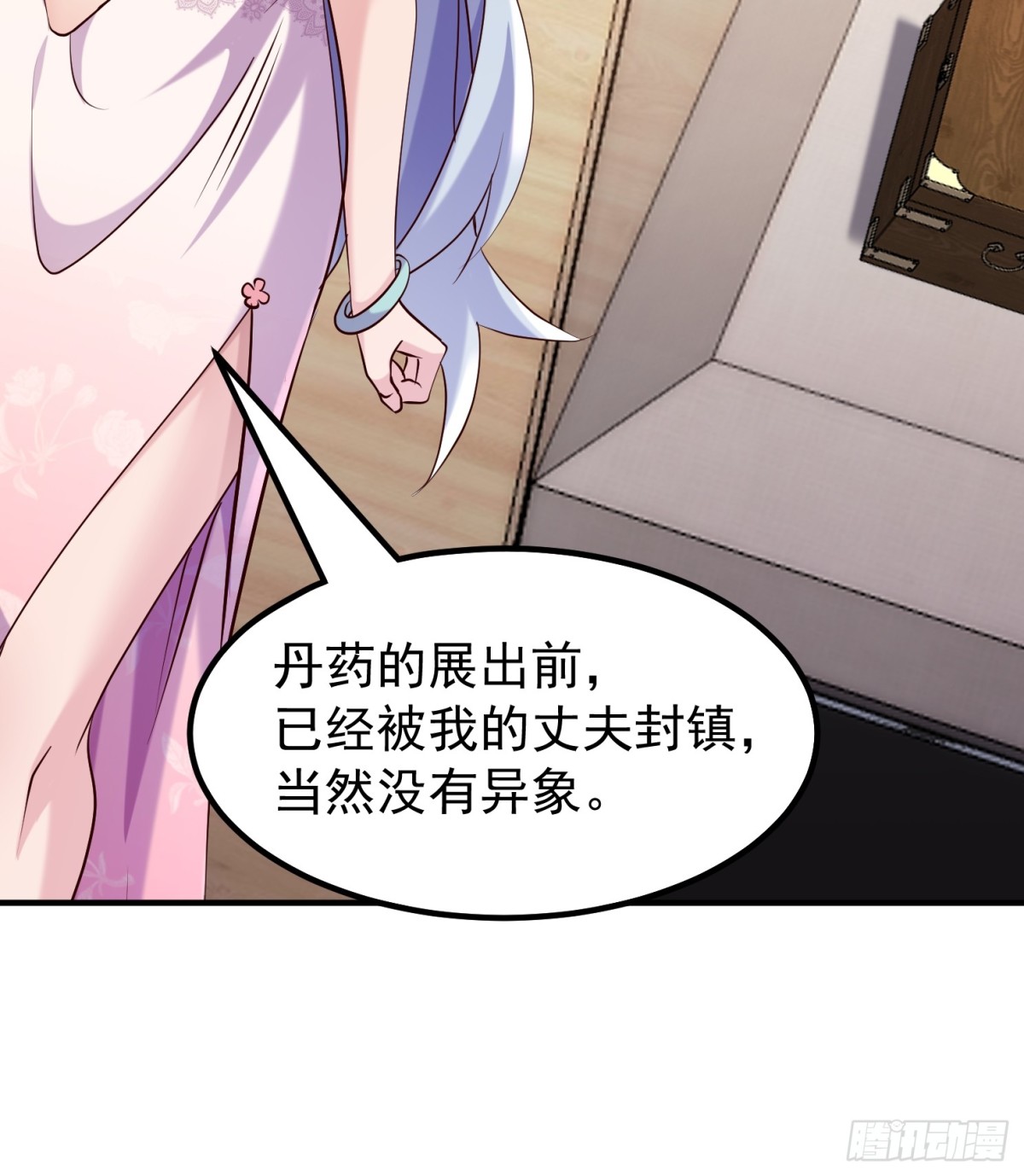 发布会30