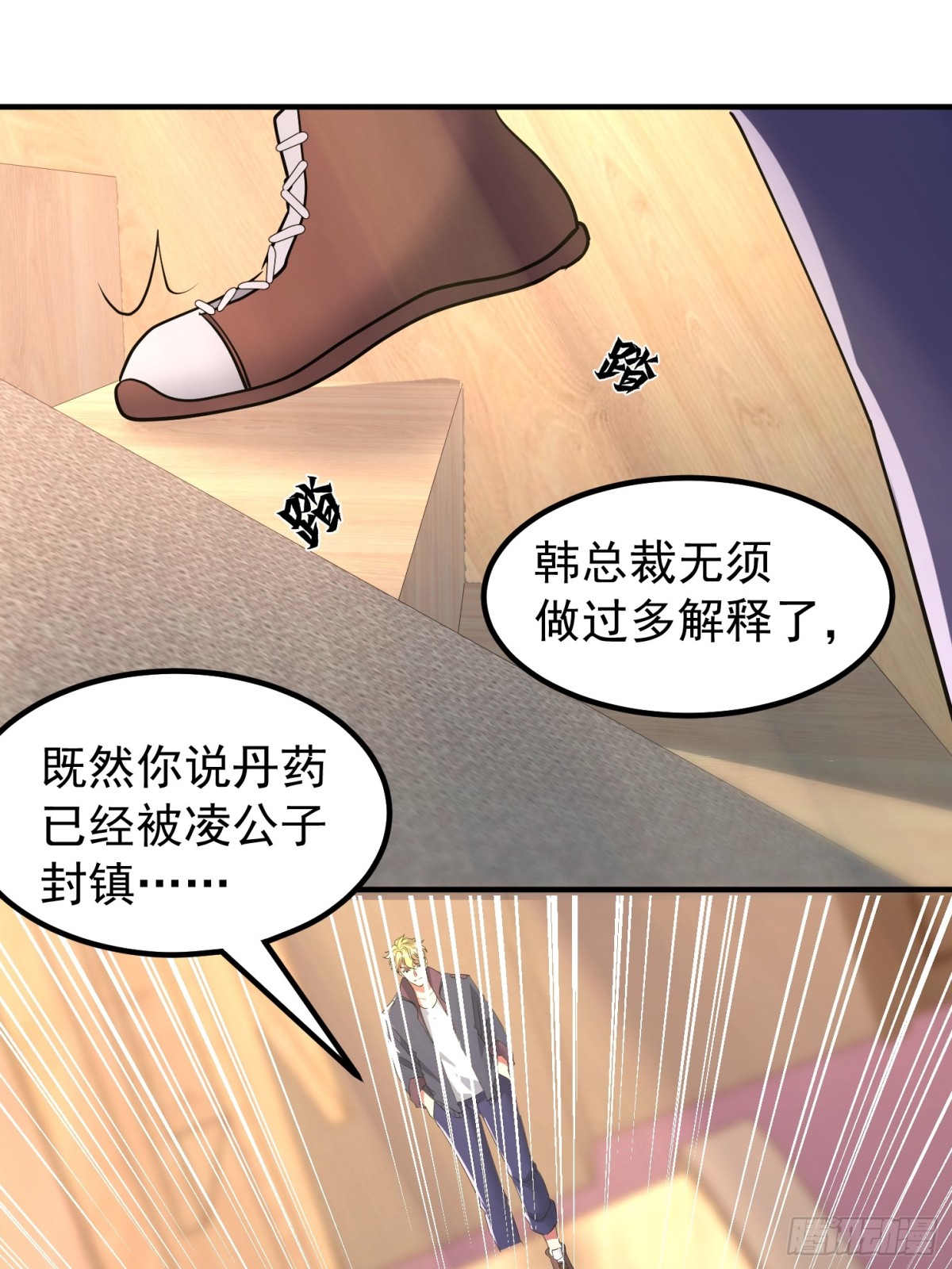 发布会31